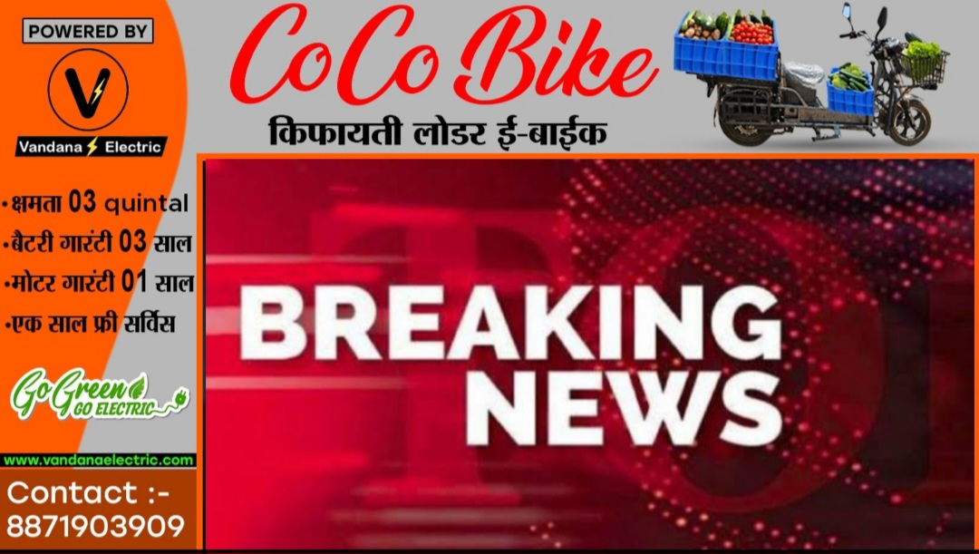 छत्तीसगढ़ में आज होगा बड़ा धमाका , कांग्रेस करेगी स्टिंग ऑपरेशन का खुलासा , CM बघेल ने ट्वीट कर किया इशारा