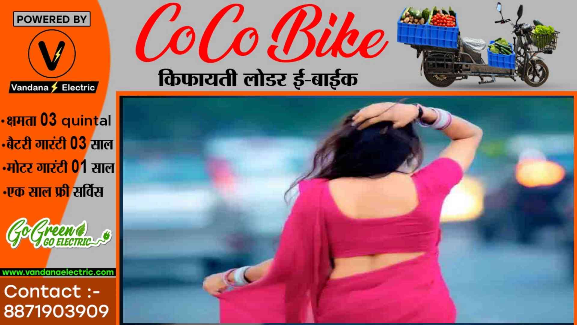 पति से अलग रह रही महिला हुई लव जिहाद का शिकार , नाम बदलकर यूसुफ ने किया रेप