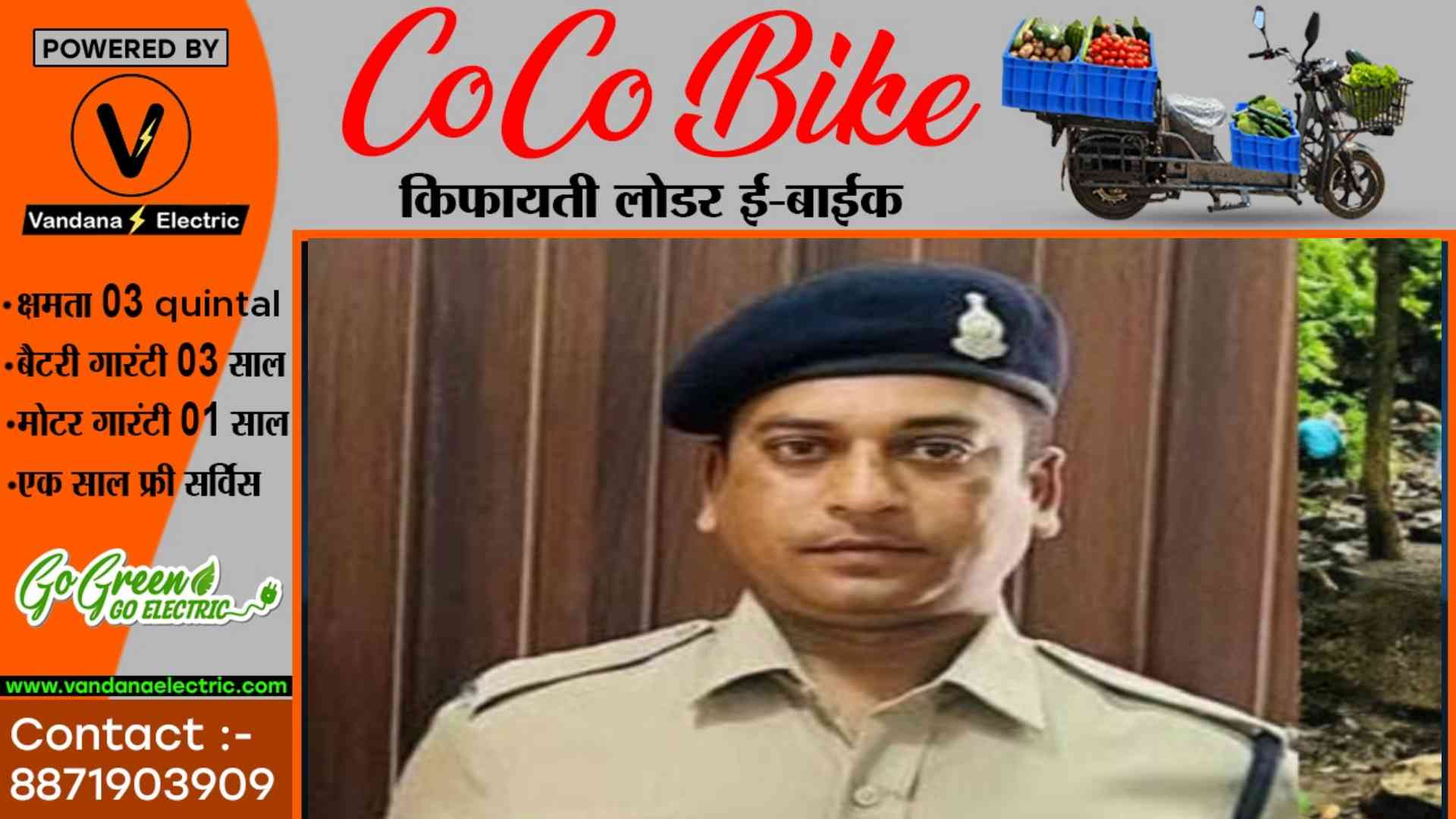 छत्तीसगढ़ - ED की गिरफ्त में आरक्षक , महादेव सट्टा एप के मामले में हुई गिरफ्तारी , पूछताछ जारी