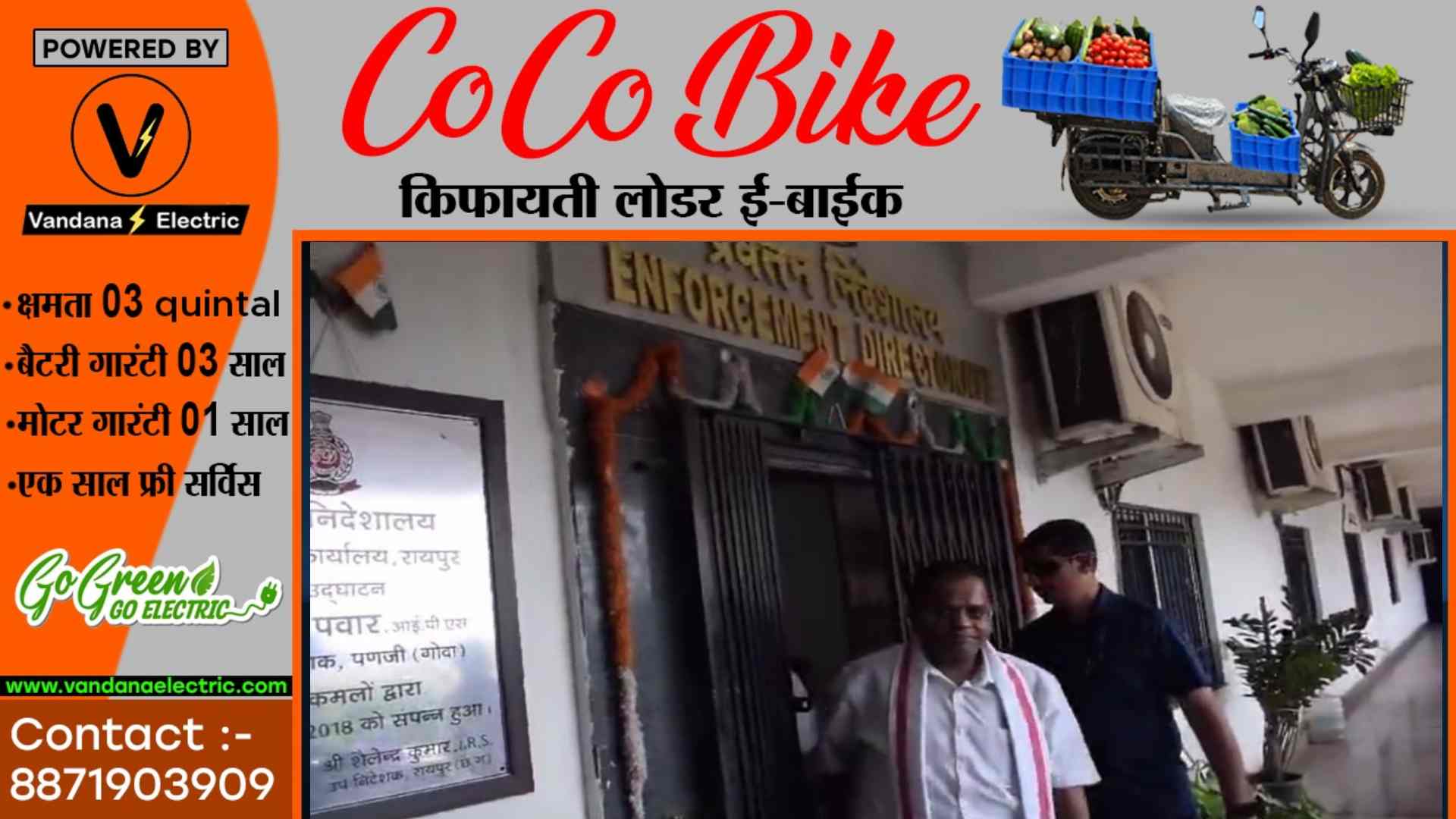 छत्तीसगढ़ - JCCJ चीफ अमित जोगी पँहुचे ED के ऑफिस , ज्ञापन सौंप कर की यह मांग 