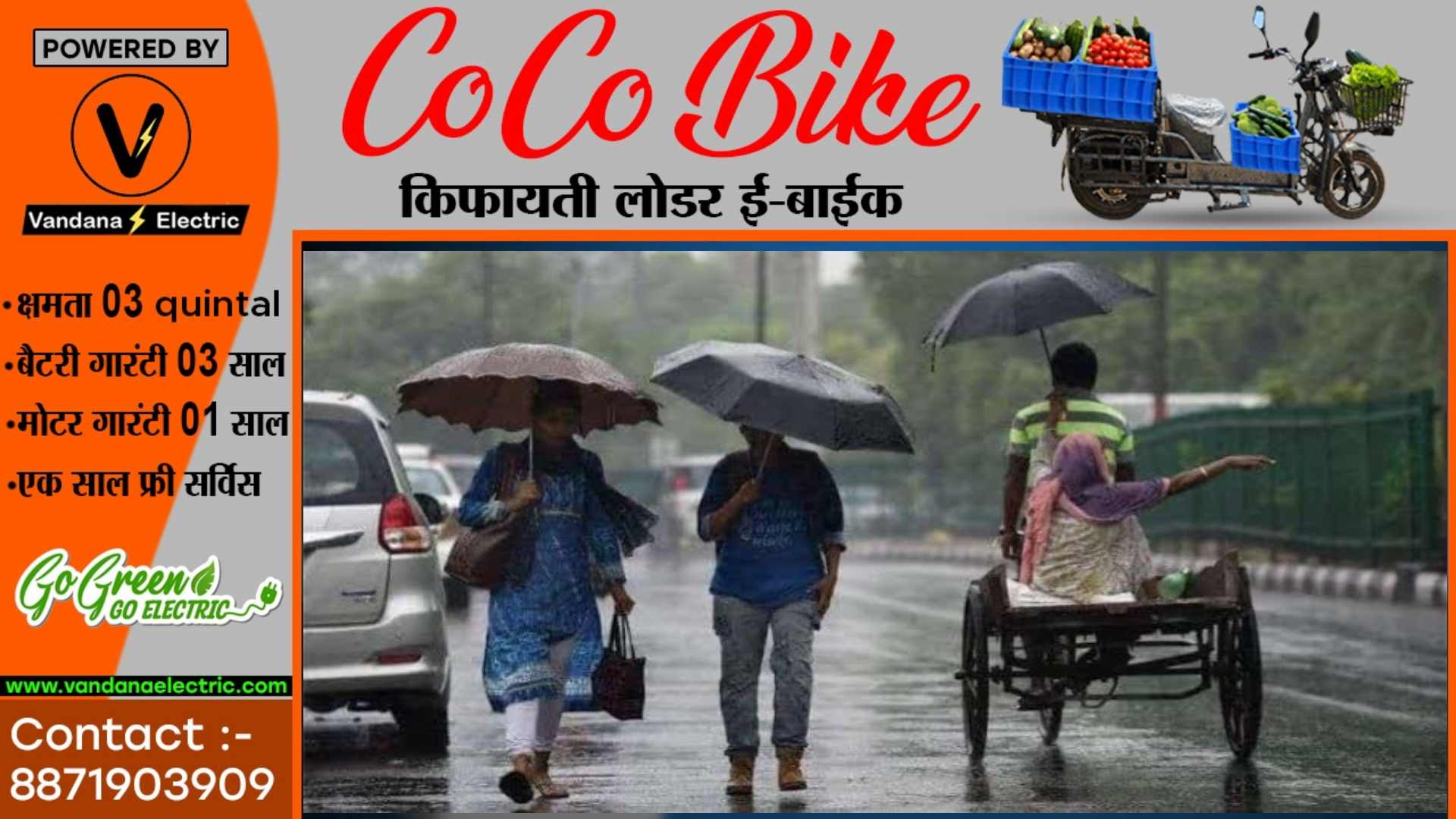 छत्तीसगढ़ में एक बार फिर लौटेगा बारिश का दौर , मौषम विभाग ने जताई यह संभावना