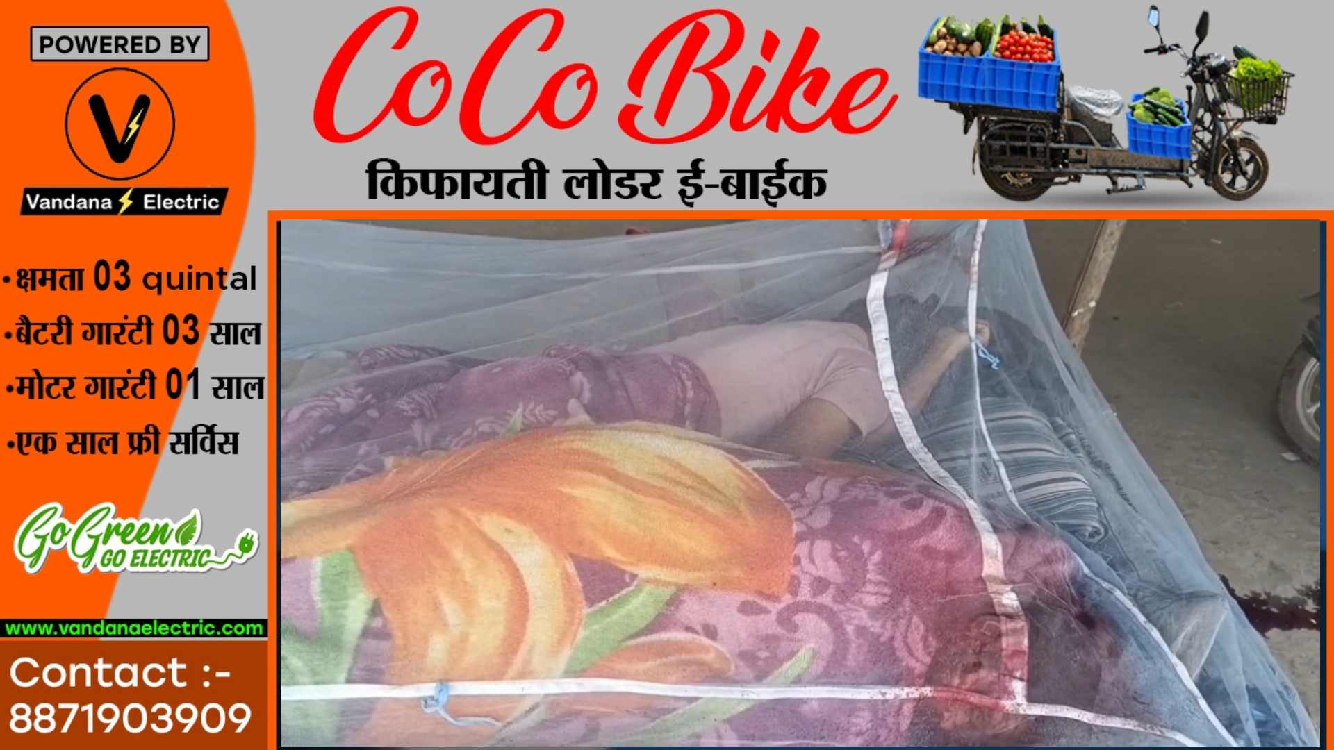 जांजगीर चाम्पा - देशी शराब दुकान के दो गार्ड की हत्या के बाद शराब दुकान में लूट , पुलिस जाँच में जुटी