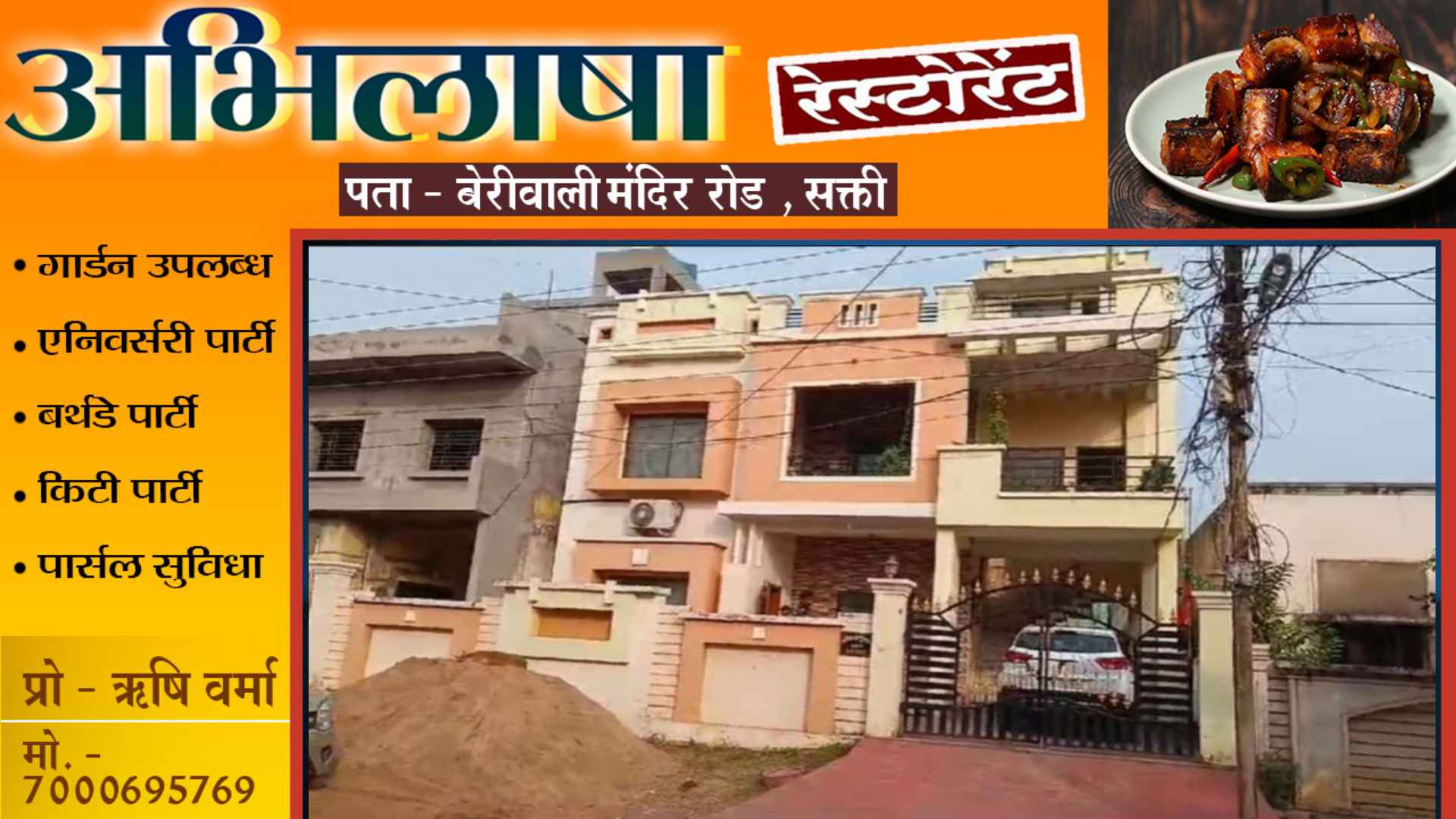 छत्तीसगढ़ - ED ने रिटायर्ड BSP कर्मी सहित 3 कर्मचारियों घर पर दी दबिस , काफी मात्रा में नकद मिलने की खबर