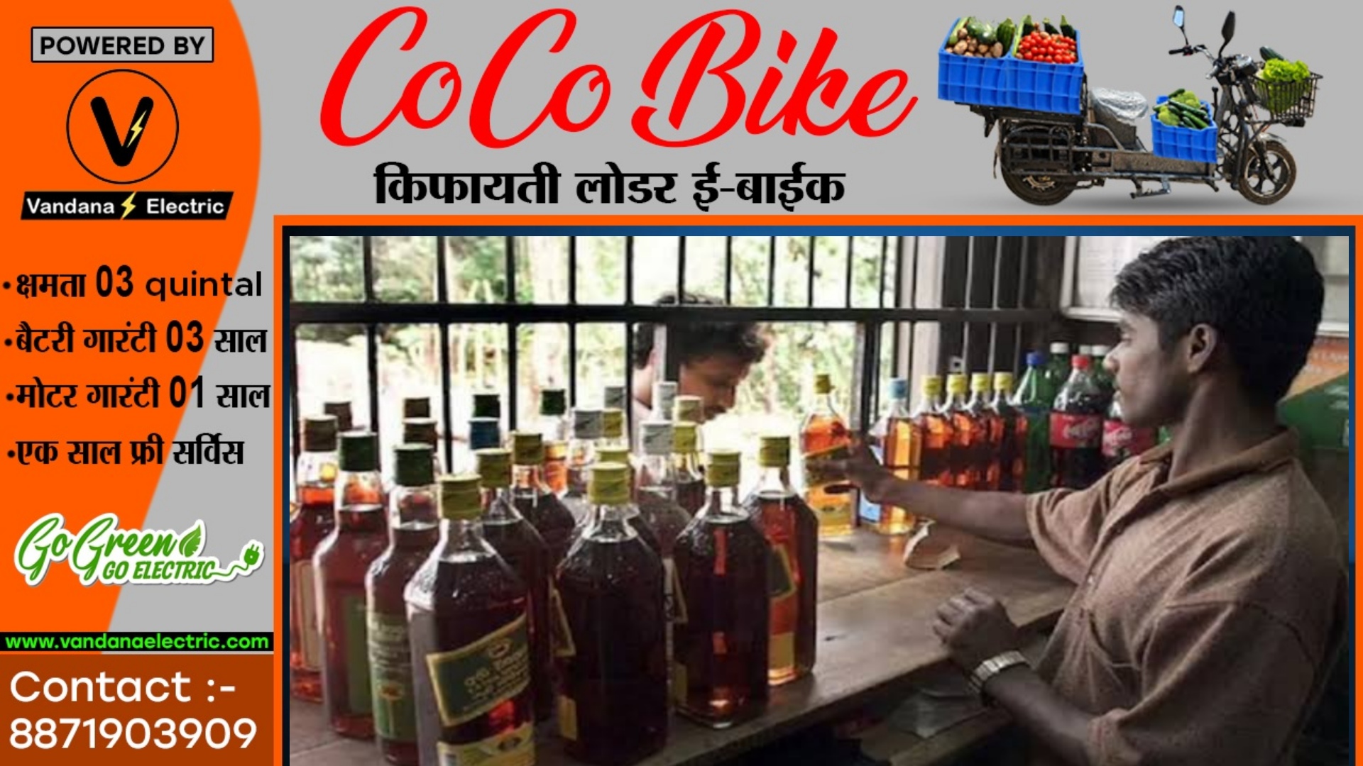 छत्तीसगढ़ के शराब प्रेमियों को झटका , चार दिन सभी शराब दुकानों को बंद रखने का आदेश जारी