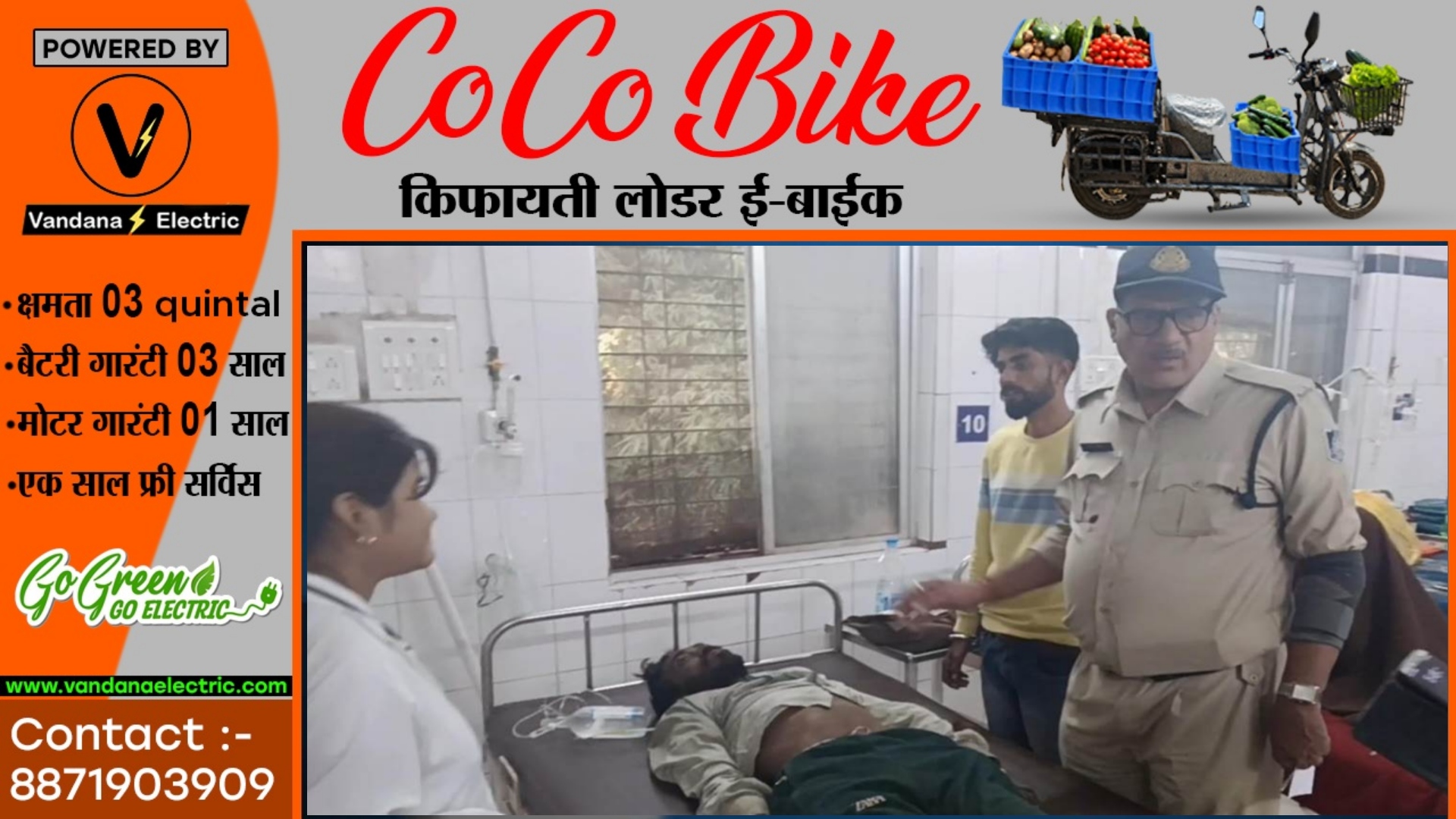 रेलवे स्टेशन के GRP थाने के सामने युवक ने लगाई फाँसी , स्टेसन में मचा हड़कंप