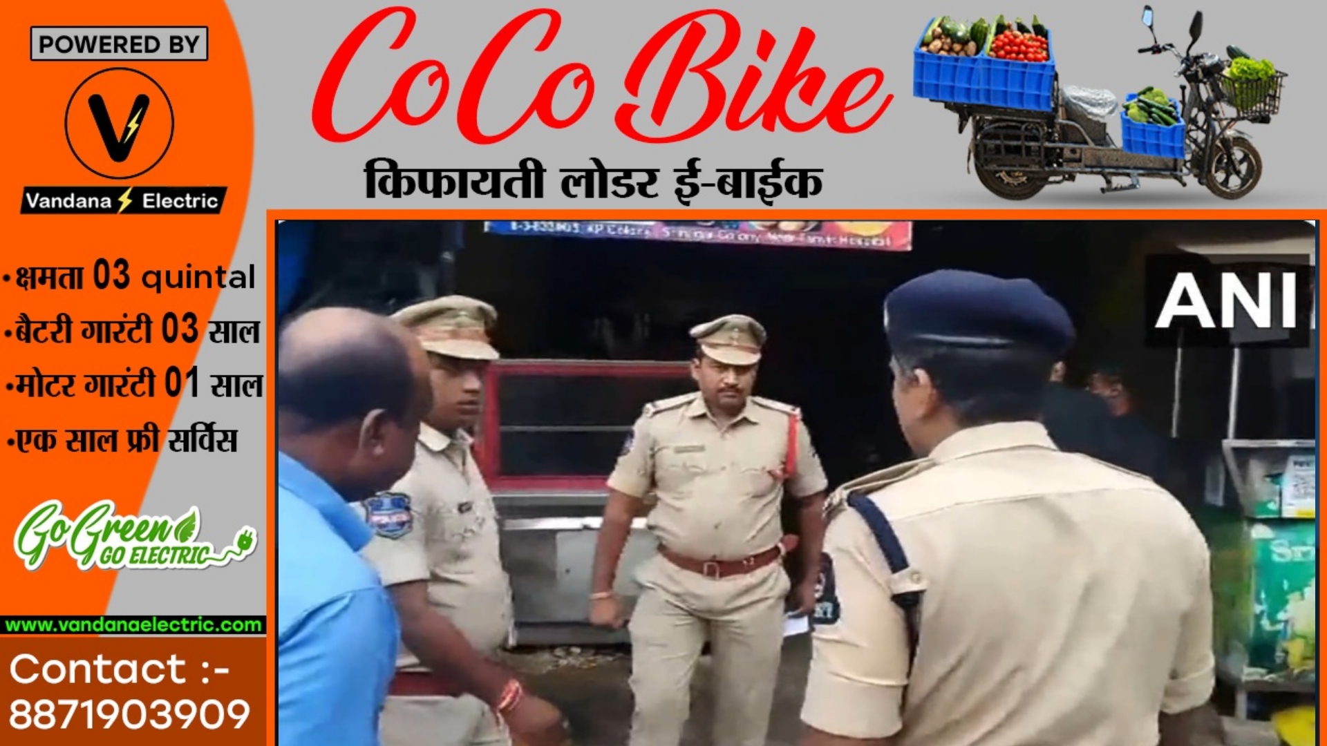 सब इंस्पेक्टर ने सर्विस रिवाल्वर से गोली मार कर की खुदकुशी , पुलिस जाँच में जुटी