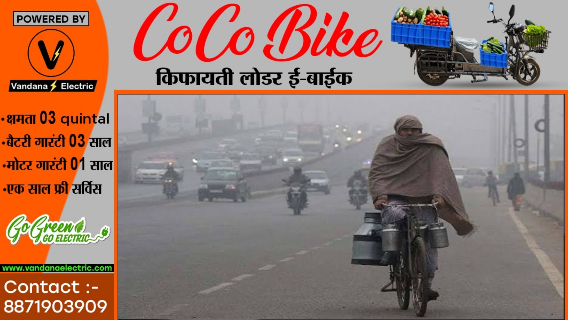 आज से गिरेगा पारा , बढ़ेगी ठंड , उत्तर से ठंडी हवाएं आनी हुई शुरू, IMD ने दी यह जानकारी