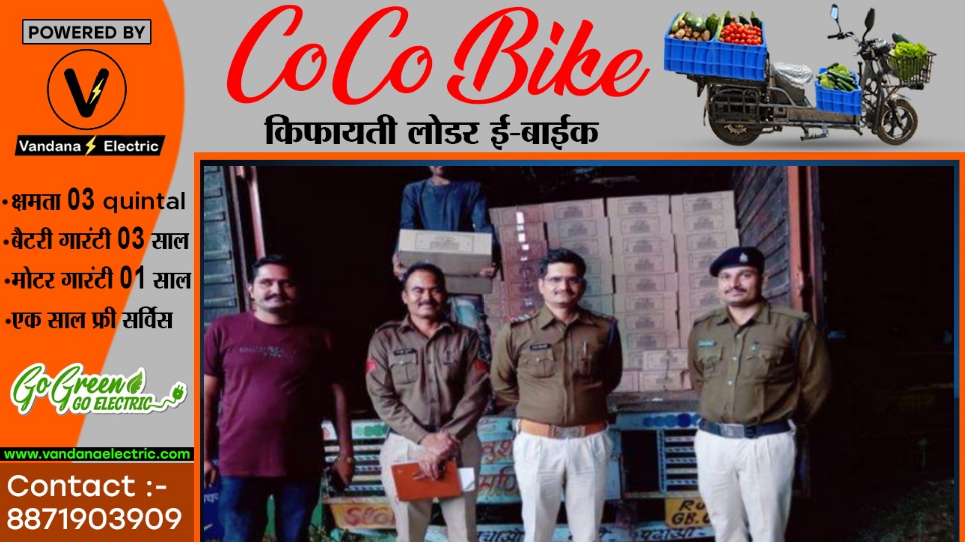 मात्र तीन घंटे की देरी पड़ी भारी , इस 03 घंटे में 97 लाख की वैध शराब हो गई अवैध , जाने क्या है मामला