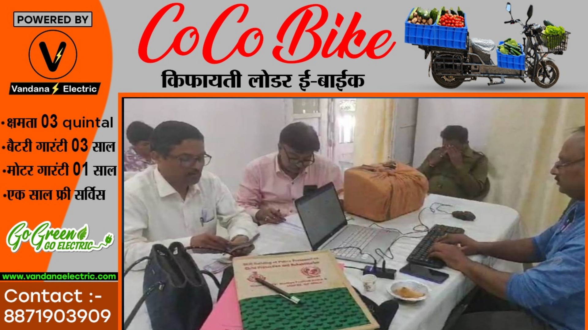 बंदी की पिटाई नही करने के बदले जेल प्रहरी ने मांगी थी 06 हजार की रिश्वत , हुआ रंगेहाथ गिरफ्तार