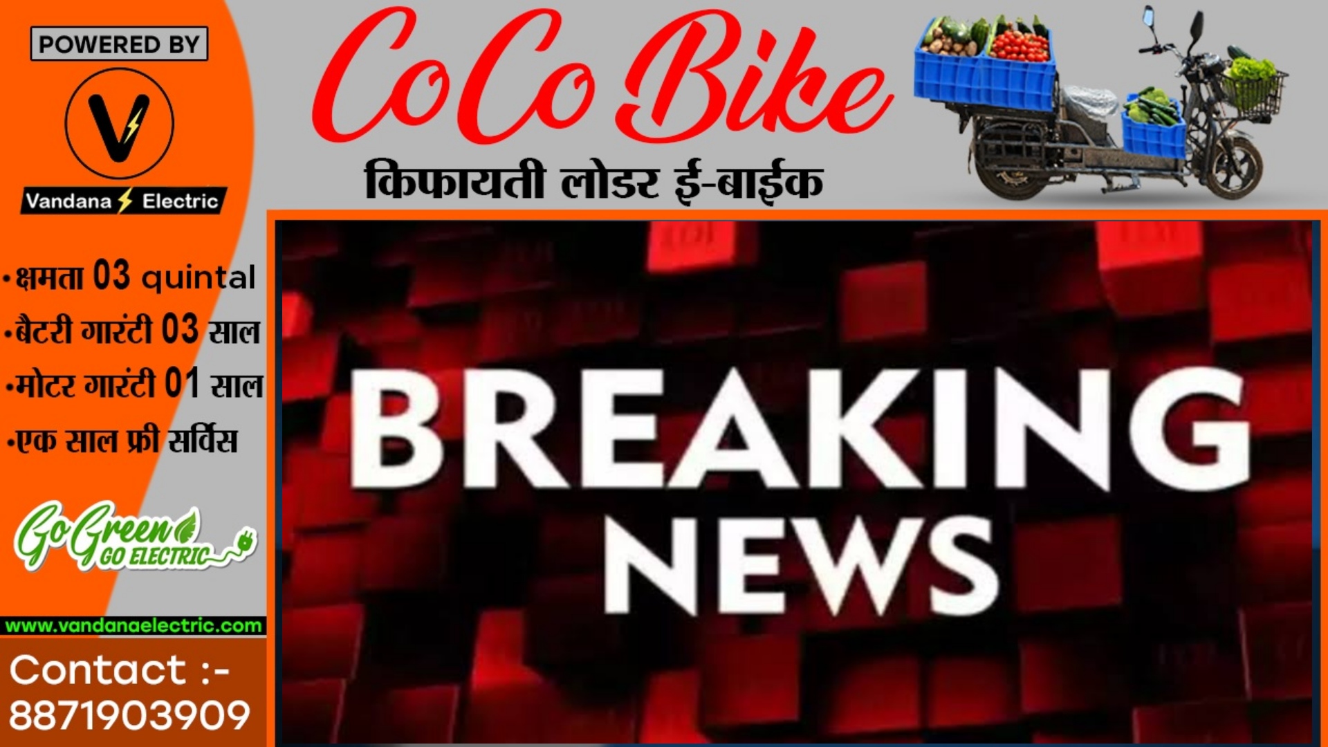 छत्तीसगढ़ - प्रत्यासियो का गुणगान कर उनके पक्ष में झूठा माहौल बनाने वाले न्यूज पोर्टलों की लग गई वाट