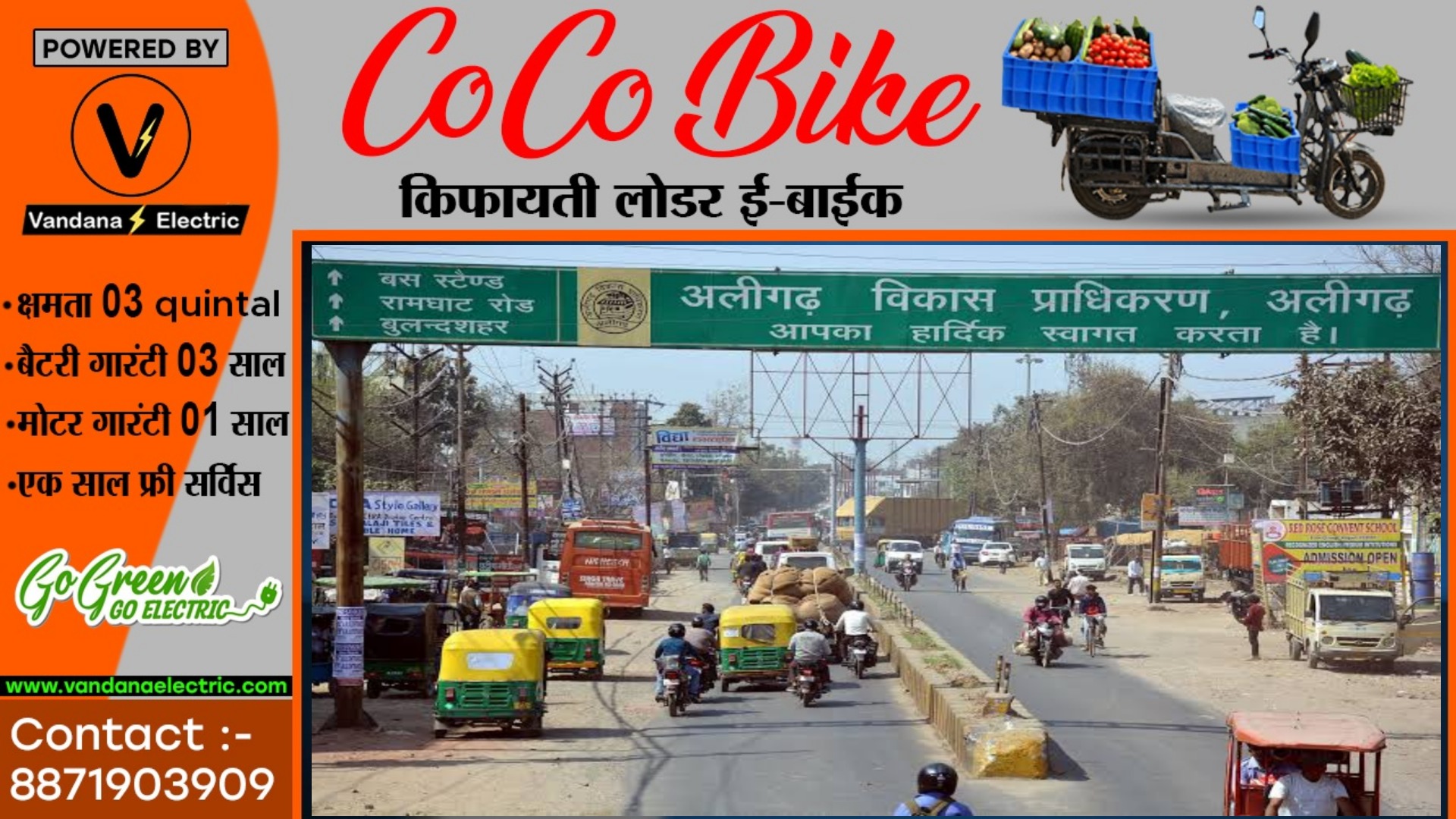 बदलने जा रहा है एक और बड़े शहर का नाम , अब इस नए नाम से जाना आएगा शहर को