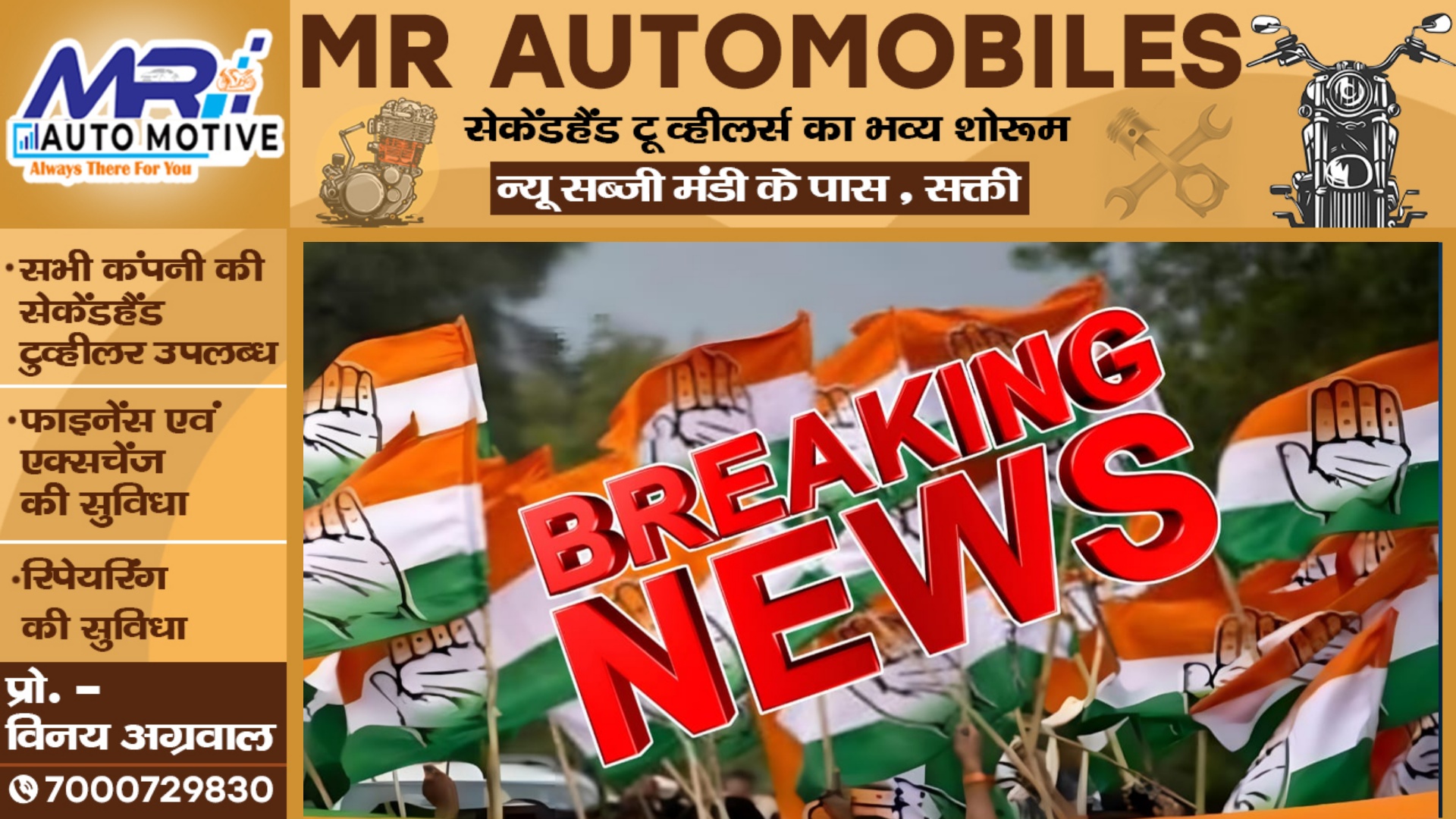 छत्तीसगढ़ - टिकट कटने से नाराज कांग्रेसियों को चरणदास ने दी नसीहत , कही यह बड़ी बात