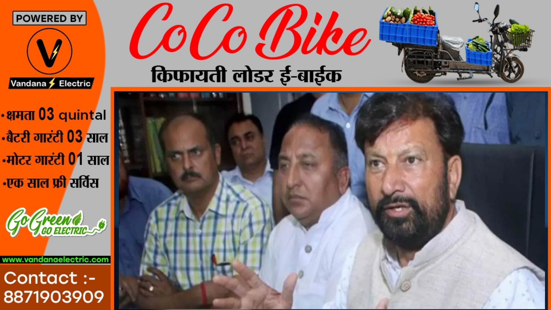 पूर्व मंत्री को ED ने किया गिरफ्तार , नाराज समर्थकों ने जमकर मचाया हंगामा