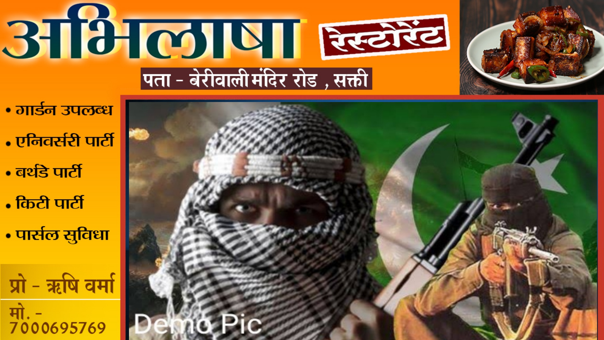 छत्तीसगढ़ से ISISI का आतंकी गिरफ्तार , SBI कॉलोनी में रह रहा था छिप कर , UP-ATS ने किया गिरफ्तार