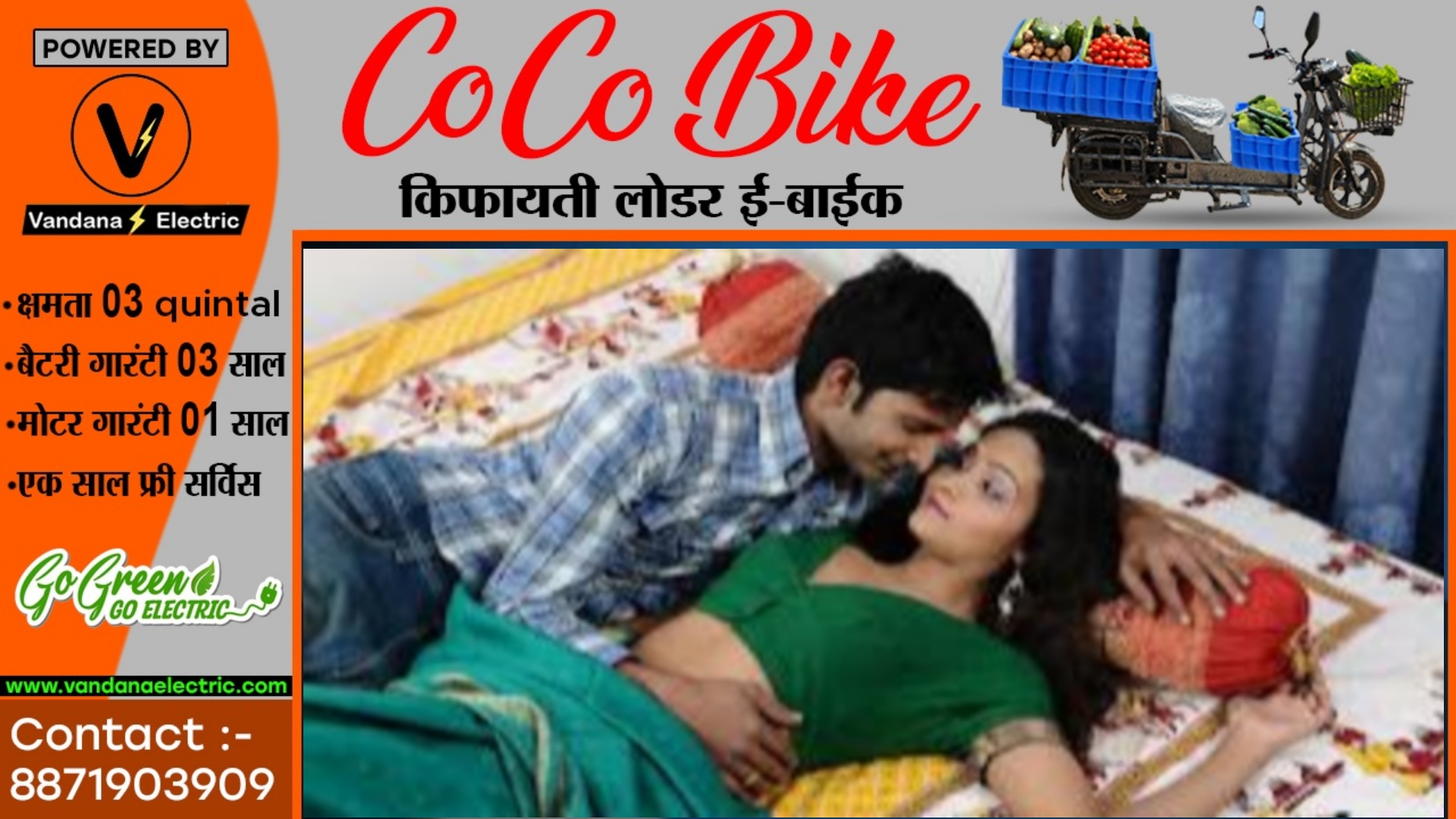 ब्यापार को चमकाने के लिए पत्नी को ग्राहकों के साथ सोने को मजबूर करता था पति , पत्नी पँहुची थाने