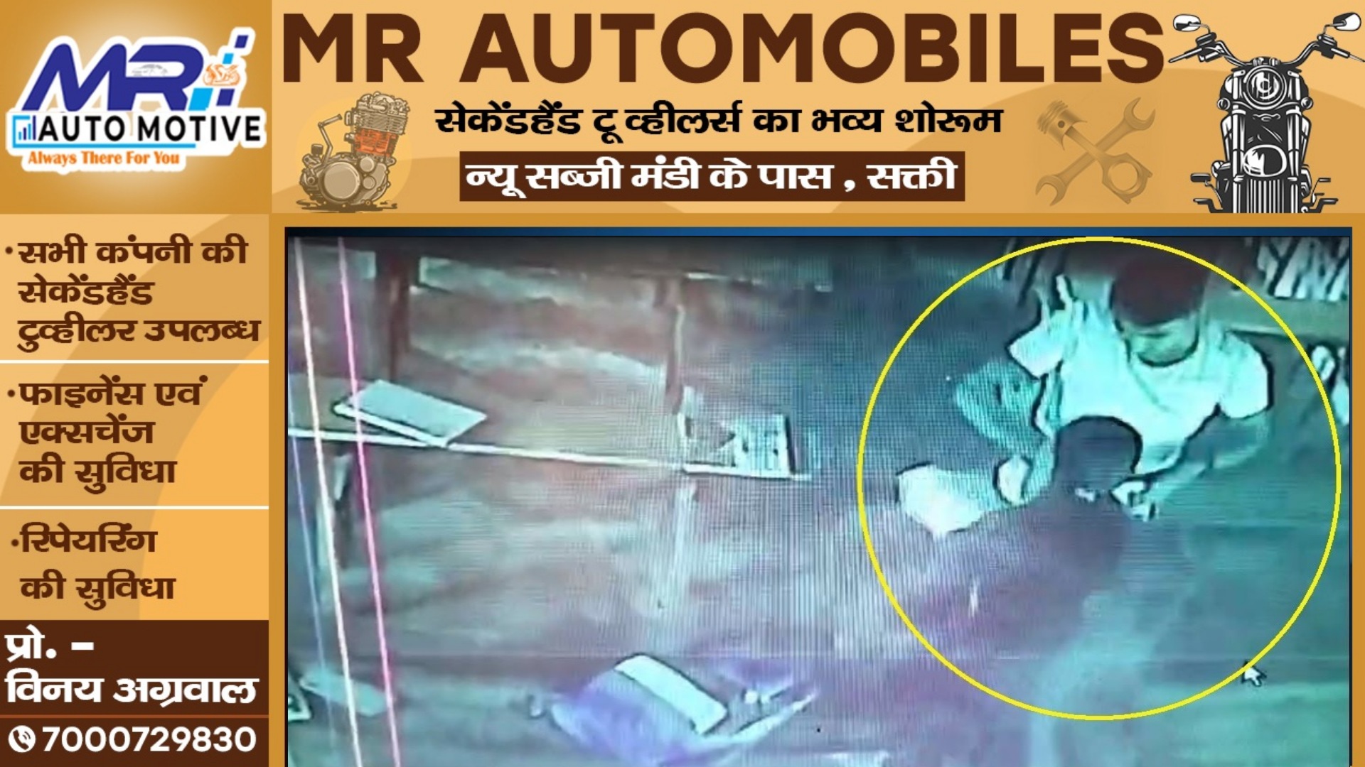 क्लास रूम में 9वी की छात्रा से रेप की कोशिश , कपड़े उतारकर खड़ा हो गया शिक्षक , CCTV में कैद हुई करतूत