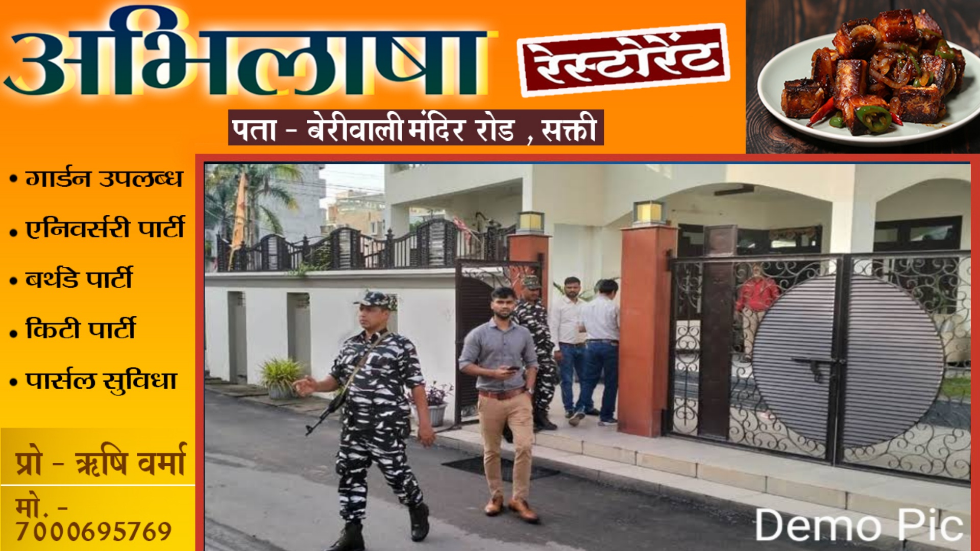 छत्तीसगढ़ - चुनाव के बीच IT की सबसे बड़ी रेड , 14 ठिकाने , 100 अधिकारी और 40 CRPF के जवान 