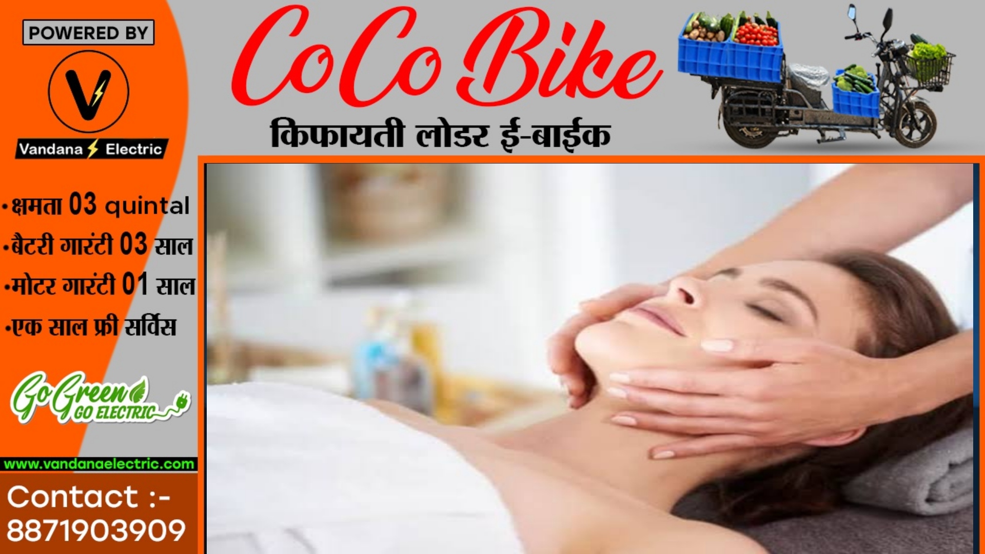 फेसियल कराने गई युवती के साथ गंदी हरकत , फेसियल के बहाने युवती के निजी अंगों को किया टच , मामला पँहुचा थाने