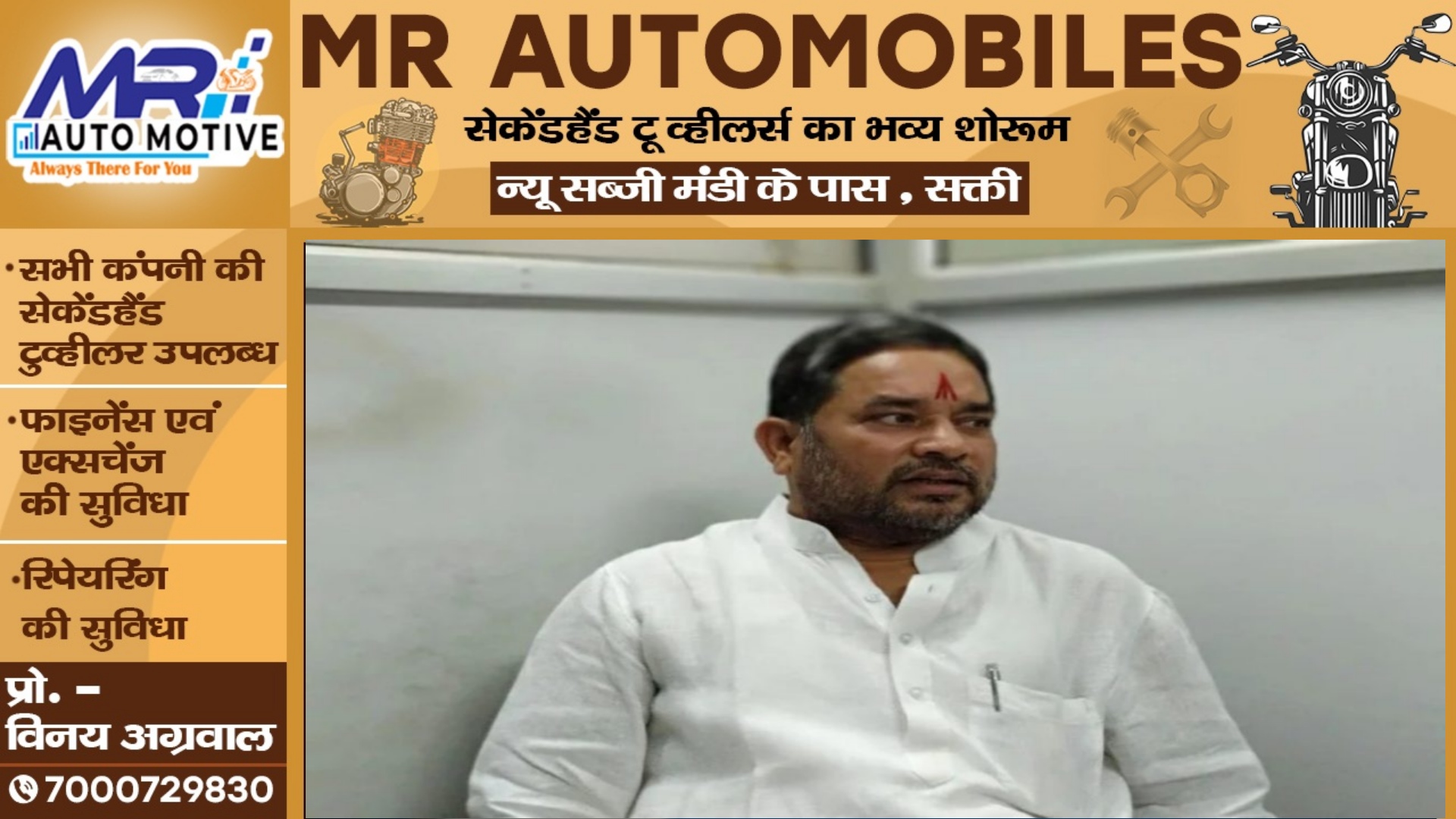 छत्तीसगढ़ - कांग्रेस की बड़ी कार्यवाही , महापौर सहित इन चार दिग्गजो को 06 साल के लिए दिखाया बाहर का रास्ता