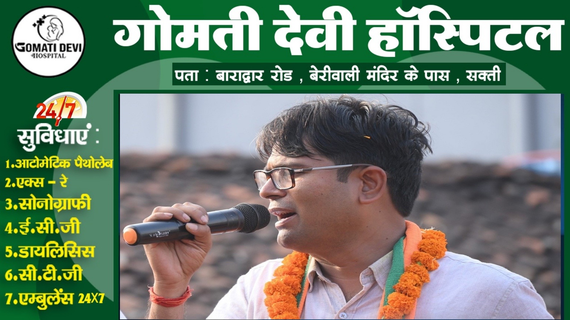 OP चौधरी होंगे छत्तीसगढ़ के अगले मुख्यमंत्री ??? , शाह के बयान के क्या है मायने , पढ़े पूरी खबर