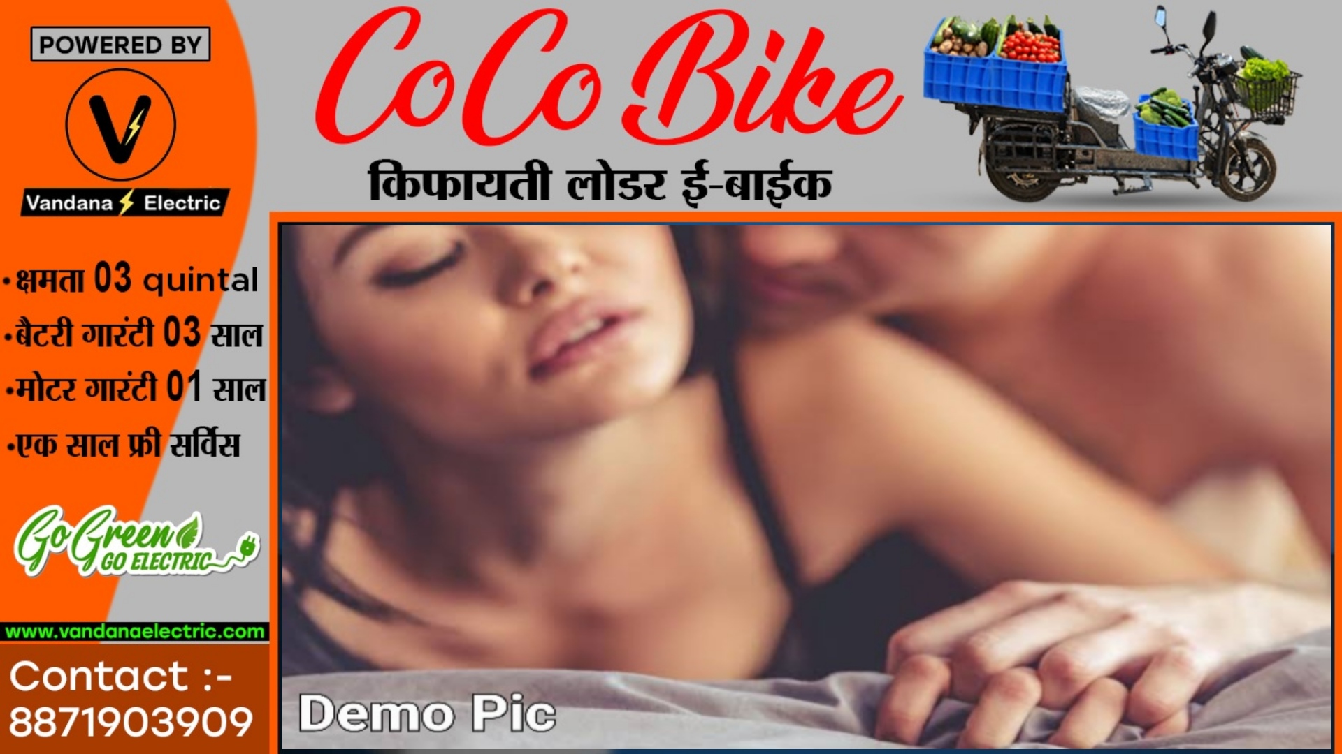 मोबाईल पर पोर्न फिल्म दिखा कर पत्नी के साथ बनाता था संबंध , जब ससुर से की शिकायत तो हो गया यह कांड