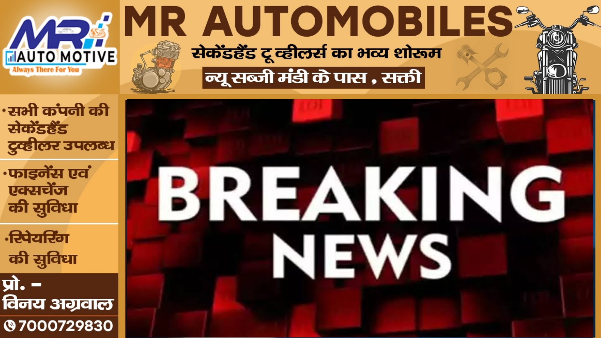 CM भूपेश बघेल की आमसभा में भिड़े कांग्रेसी , जमकर चले लात-घूंसे , दो कार्यकर्ता गंभीर रूप से घायल