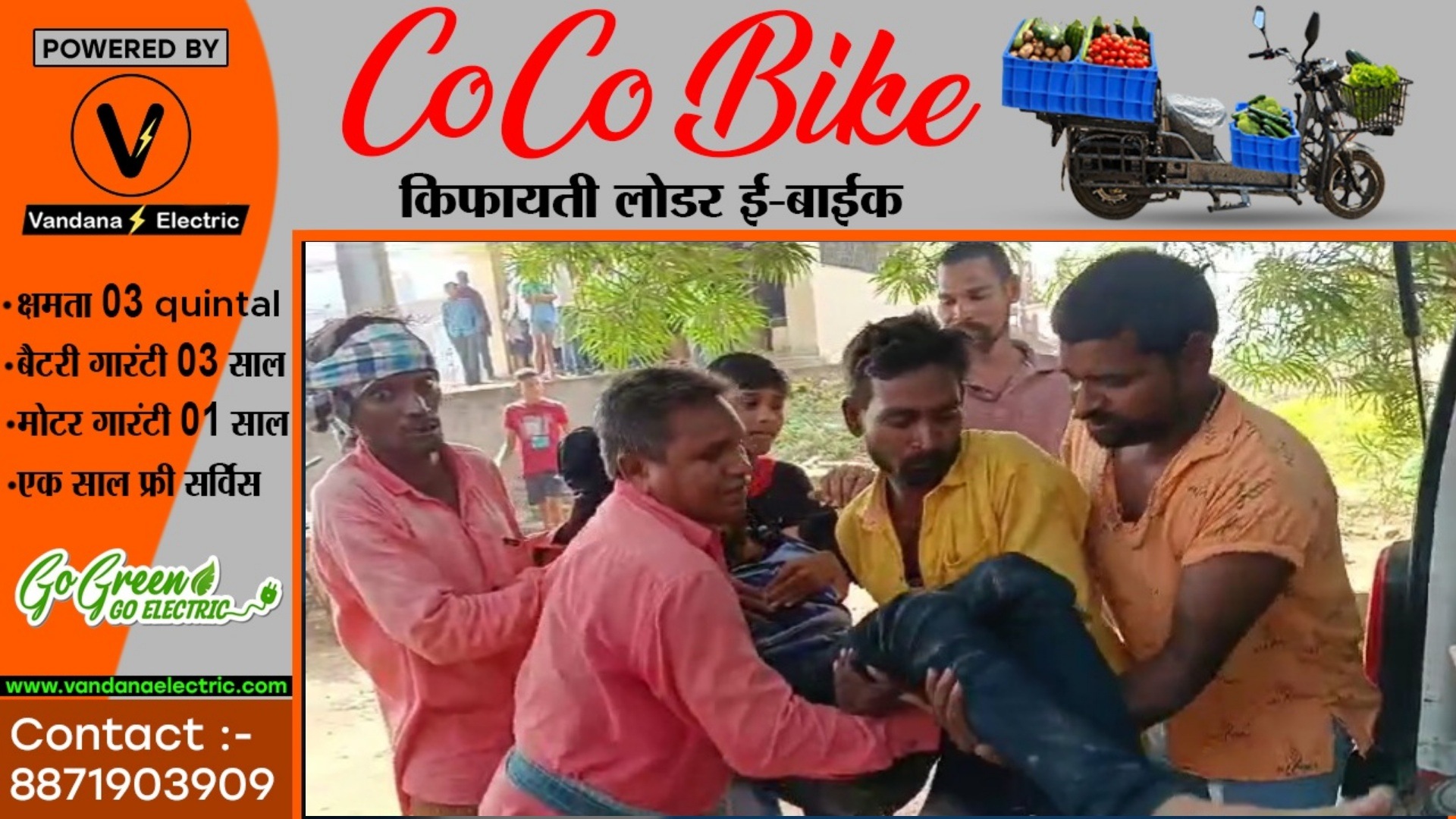 जांजगीर चाम्पा - चलती ट्रेन से दो युवक नीचे गिरे , दोनो की हालत गंभीर , एक सिम्स रिफर