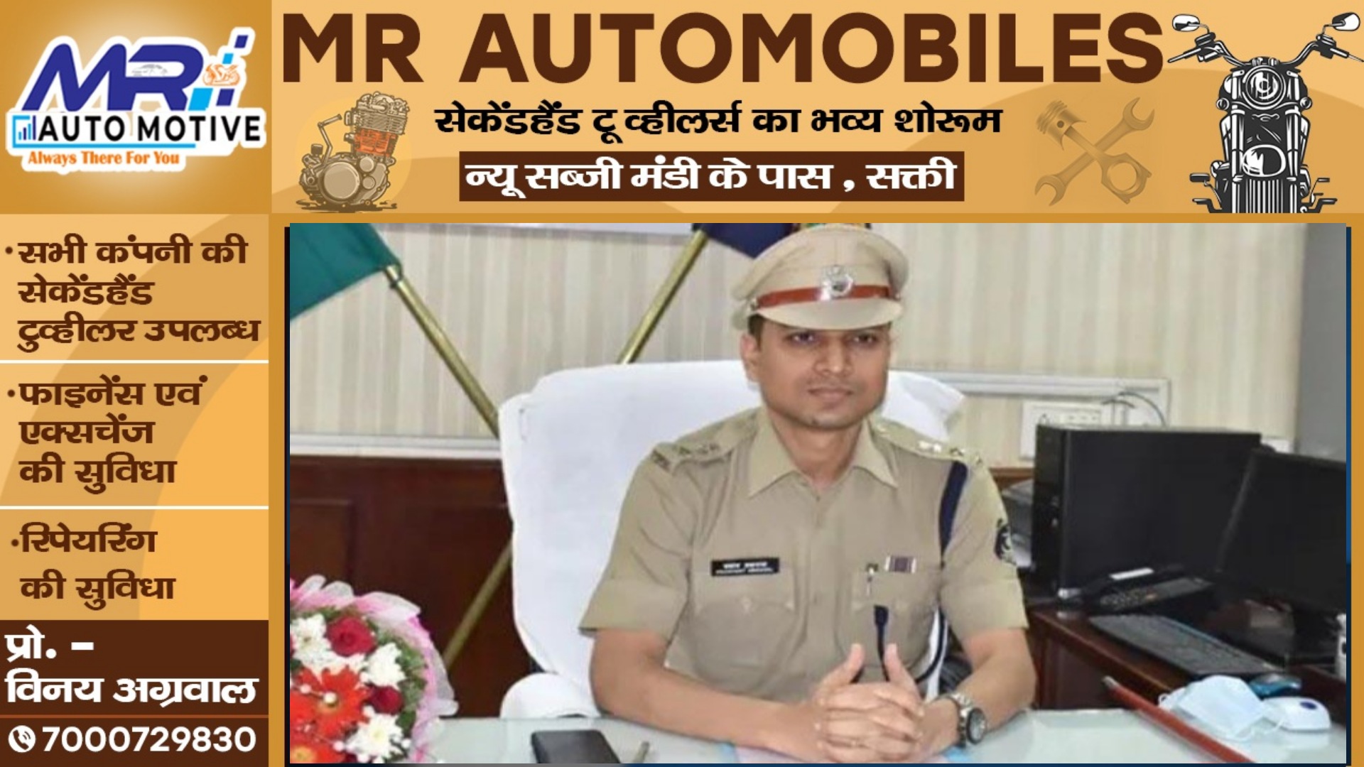 ED के दफ्तर से बाहर निकले रायपुर SSP प्रशांत अग्रवाल , SSP से 10 घंटे तक चली पूछताछ