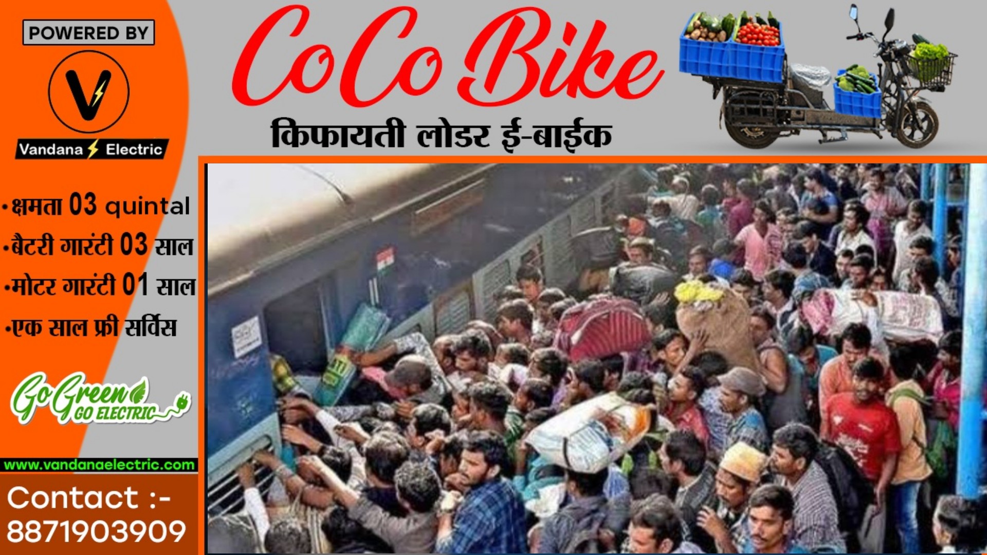 ट्रेन में चढ़ने के दौरान मची भगदड़ , एक यात्री की मौत और दर्जनों घायल , सभी का ईलाज जारी