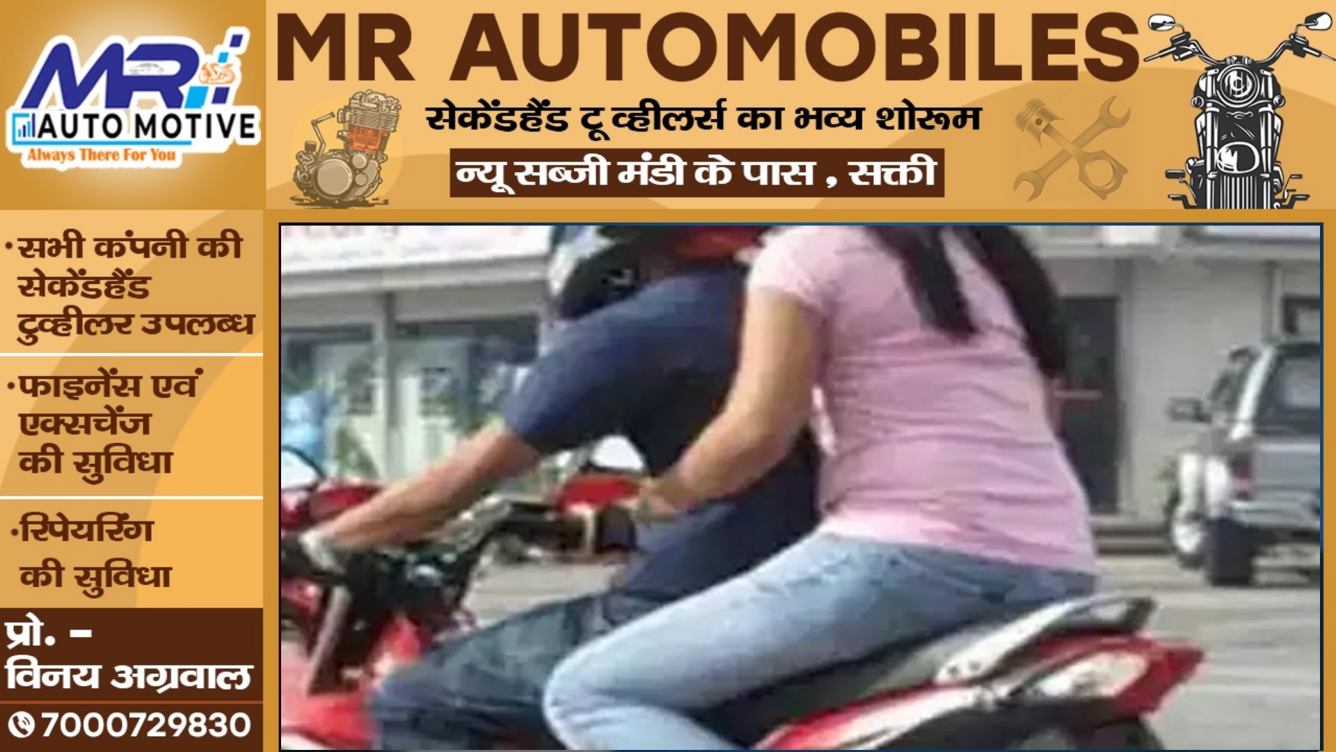 बुलेट पर प्रेमिका को घर से भगा कर ले जा रहा था प्रेमी , ट्रक ने मारी टक्कर , दोनो की हुई मौत