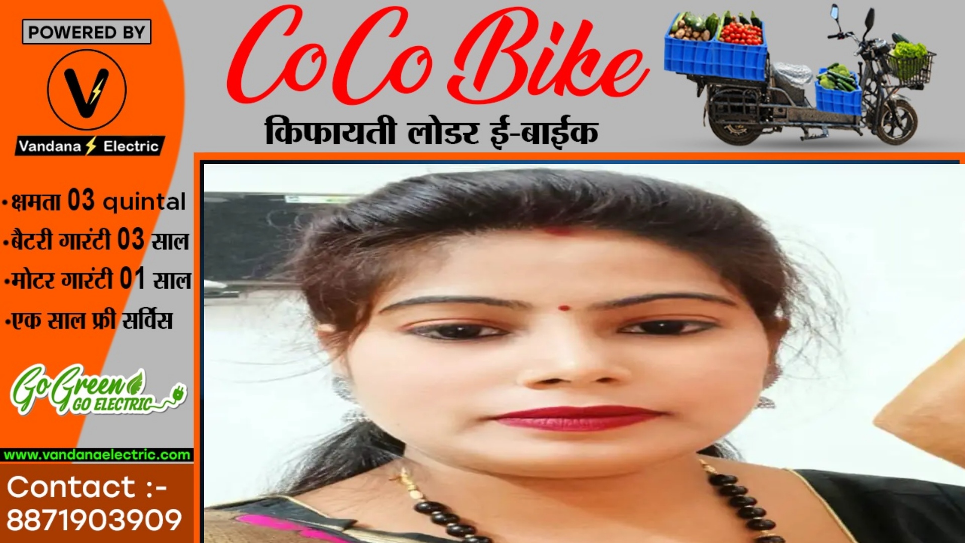 छत्तीसगढ़ - शादी के दूसरे दिन ही प्रेमी के साथ फरार होने होने वाली नवब्याहता की हत्या , जांजगीर जिले की रहने वाली थी मृतिका