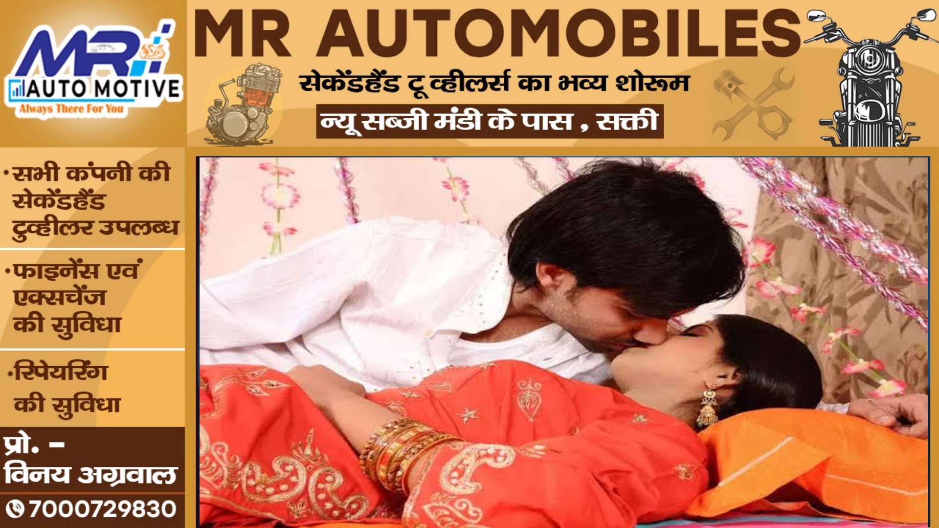 देवर और भाभी के अवैध संबंध में बाधा बन रहा था पति , पत्नी ने यूट्यूब से सीख कर किया यह कांड