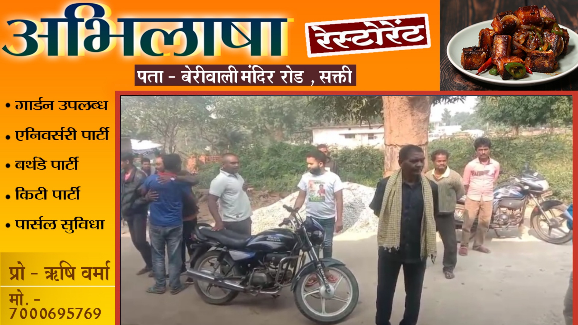 छत्तीसगढ़ - कांग्रेस में शामिल होने से इंकार करने पर प्रत्याशी ने महिला के साथ की हाथापाई , शिकायत दर्ज