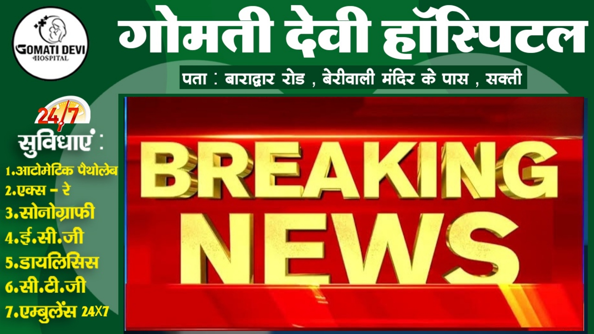 कांग्रेसी पार्षद के हत्या के आरोपी की न्यायिक हिरासत में मौत , पुलिस ने कही यह बात