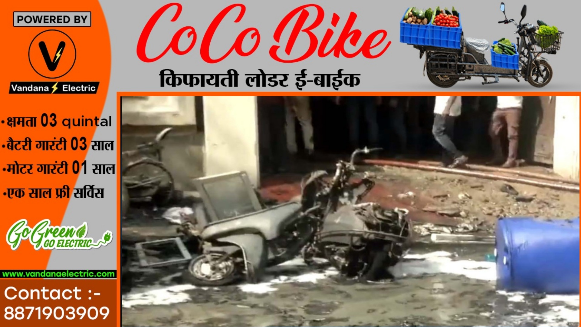 कार रिपेयरिंग के दौरान केमिकल में लगी भीषण आग, 6 की मौत , बढ़ सकता है मृतकों का आंकड़ा