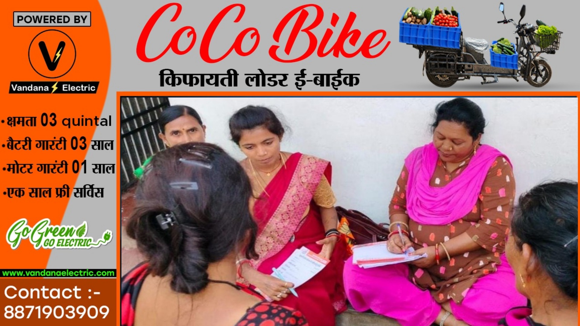 छत्तीसगढ़ - कांग्रेस की दो महिला कार्यकर्ताओं को पुलिस ने लिया हिरासत में , पूछताछ जारी