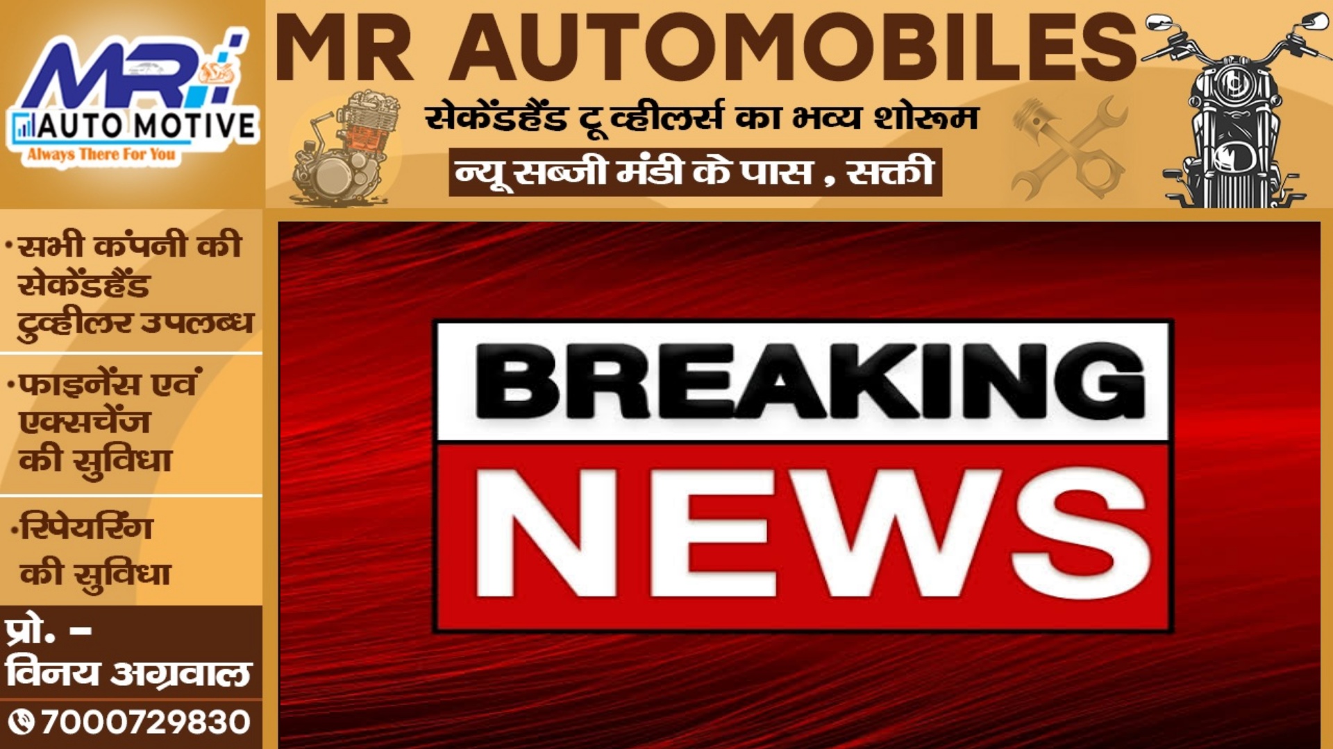 जांजगीर चाम्पा - भारी मात्रा में भाजपा प्रत्याशी का कैलेंडर जप्त , चुनाव में बांटने की थी तैयारी