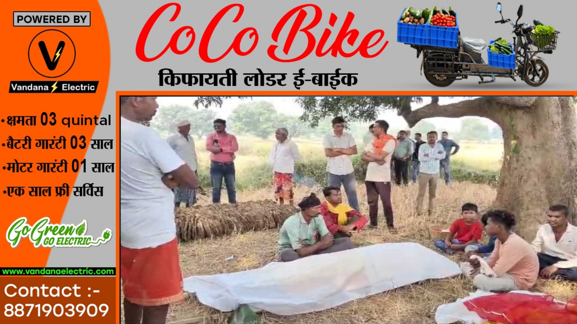 छत्तीसगढ़ - स्वास्थ्य कर्मी की हत्या , नगर पंचायत के CMO पर हत्या का आरोप , CMO परिवार के साथ फरार