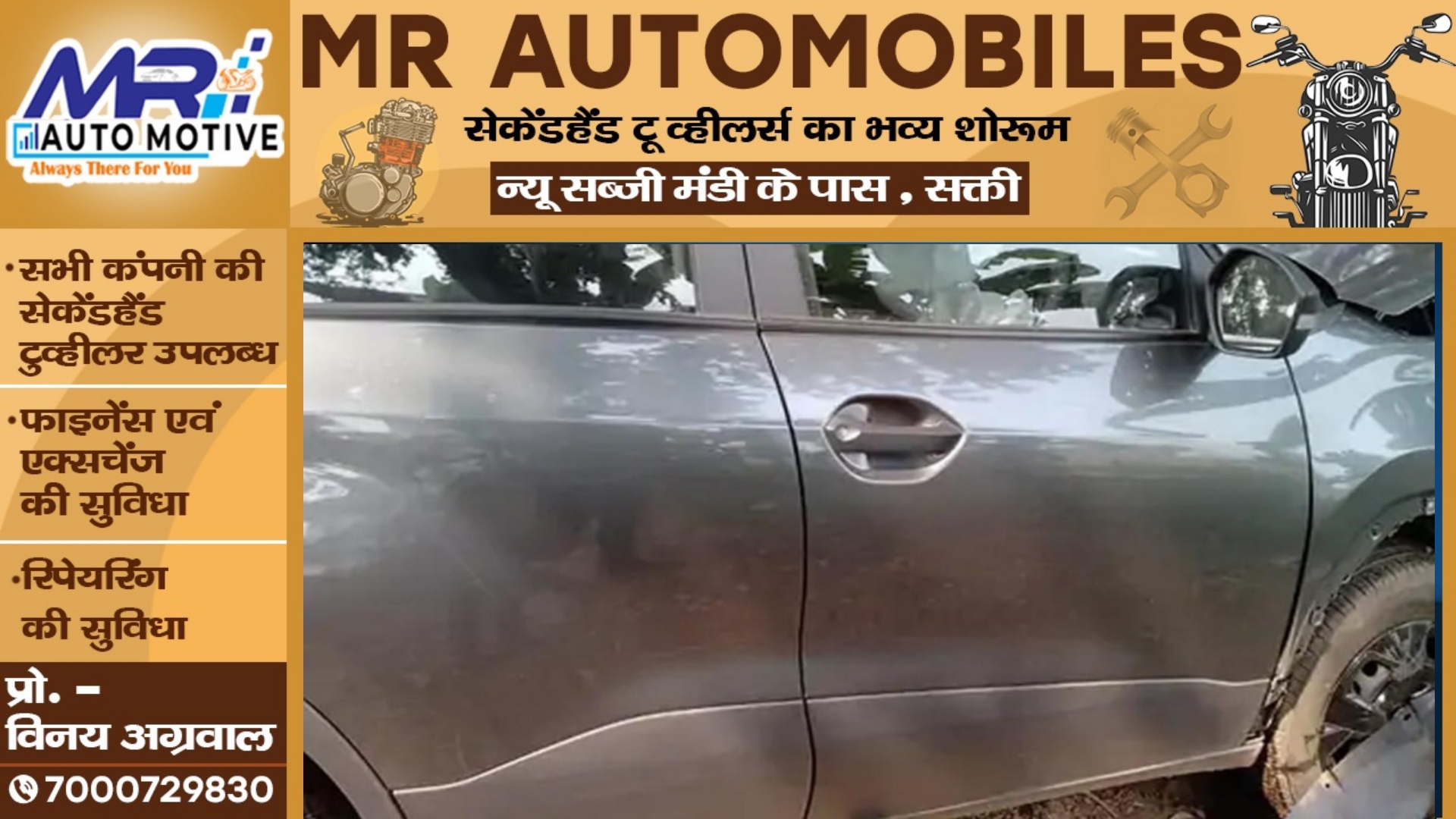 छत्तीसगढ़ - दो कार के बीच सीधी टक्कर , हादसे में दो महिलाओं की मौत , और कई घायल