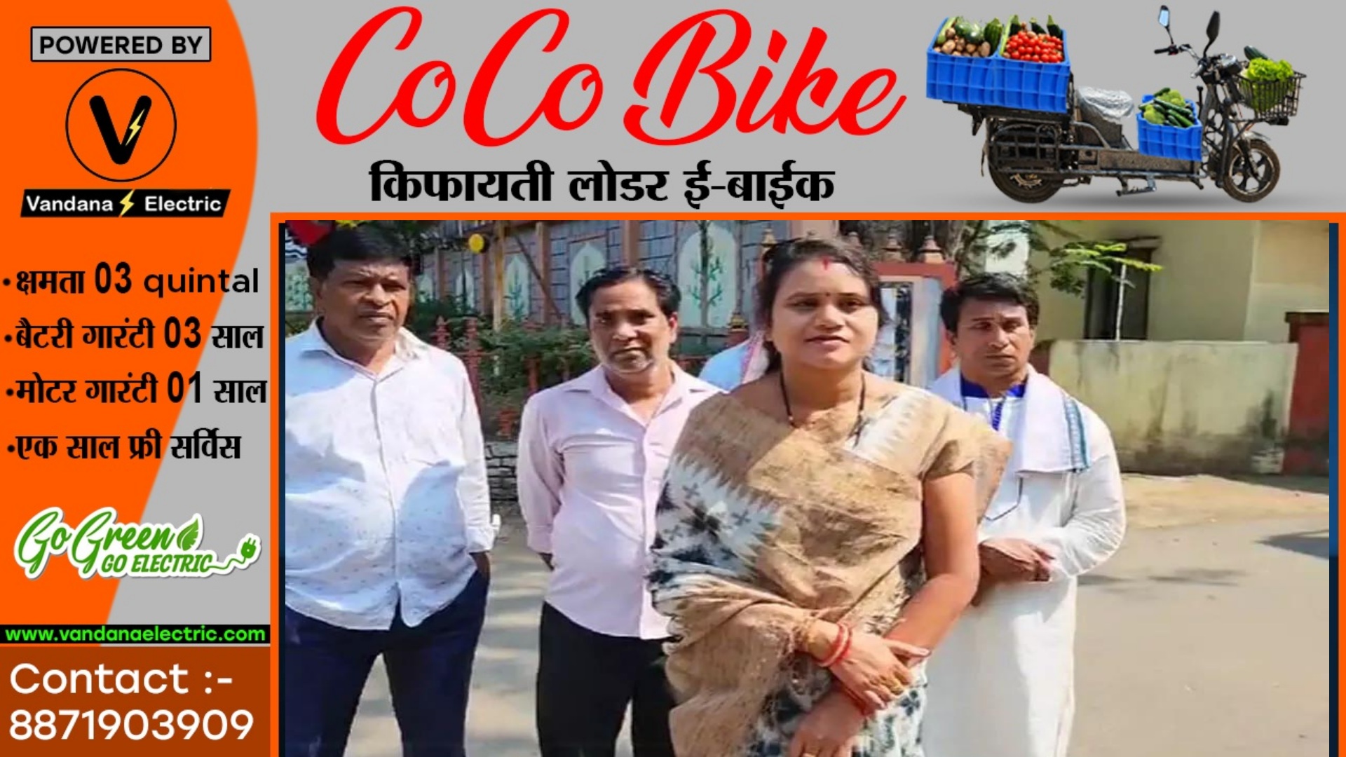 छत्तीसगढ़ - भाजपा से बगावत कर चुनाव लड़ रही महिला नेत्री पति सही 06 साल के लिए निष्कासित