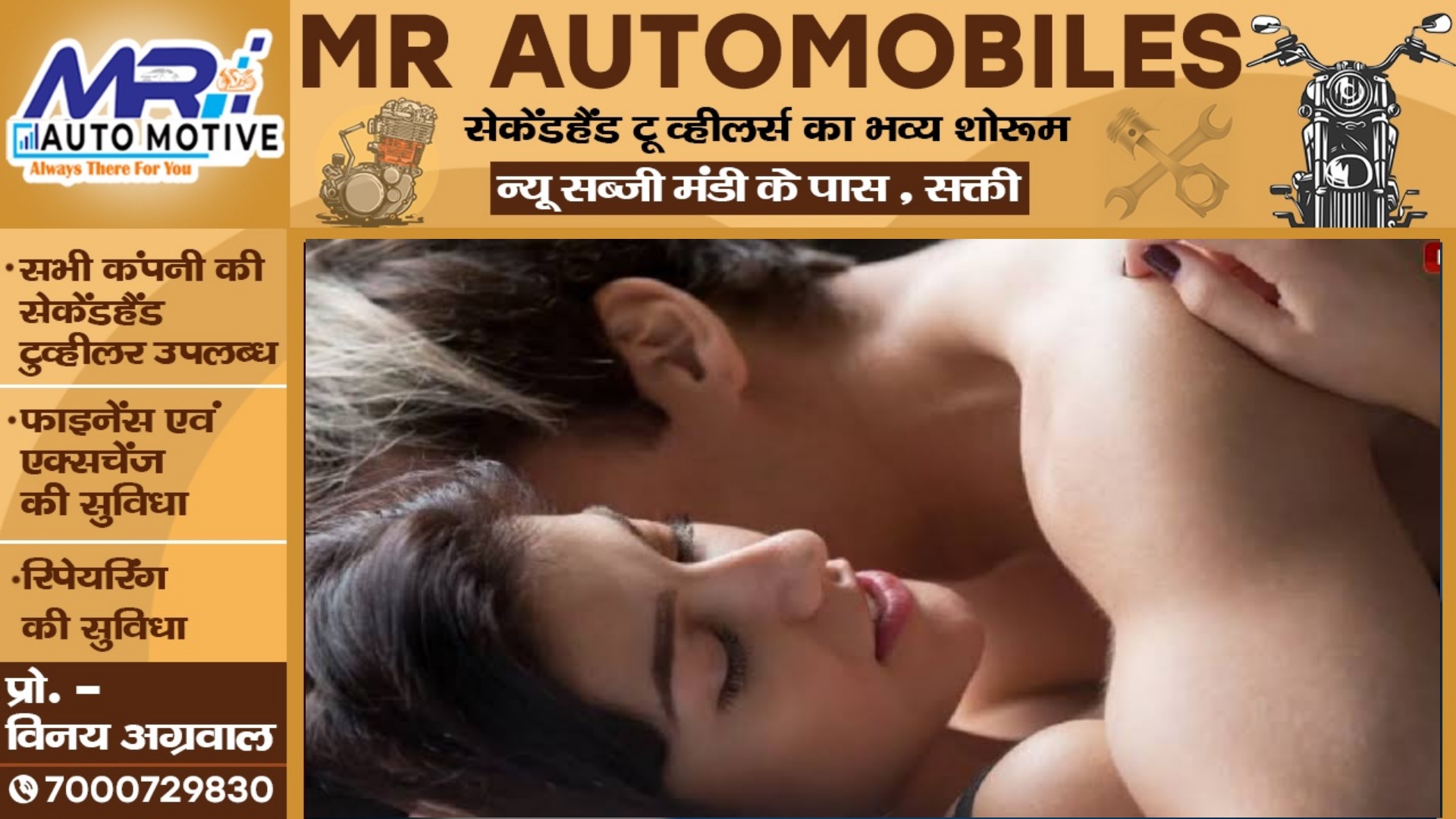 सुने मकान में शारीरिक संबंध बना रहे थे प्रेमी युगल , ग्रामीणों को लग गई भनक , फिर हुआ यह कांड