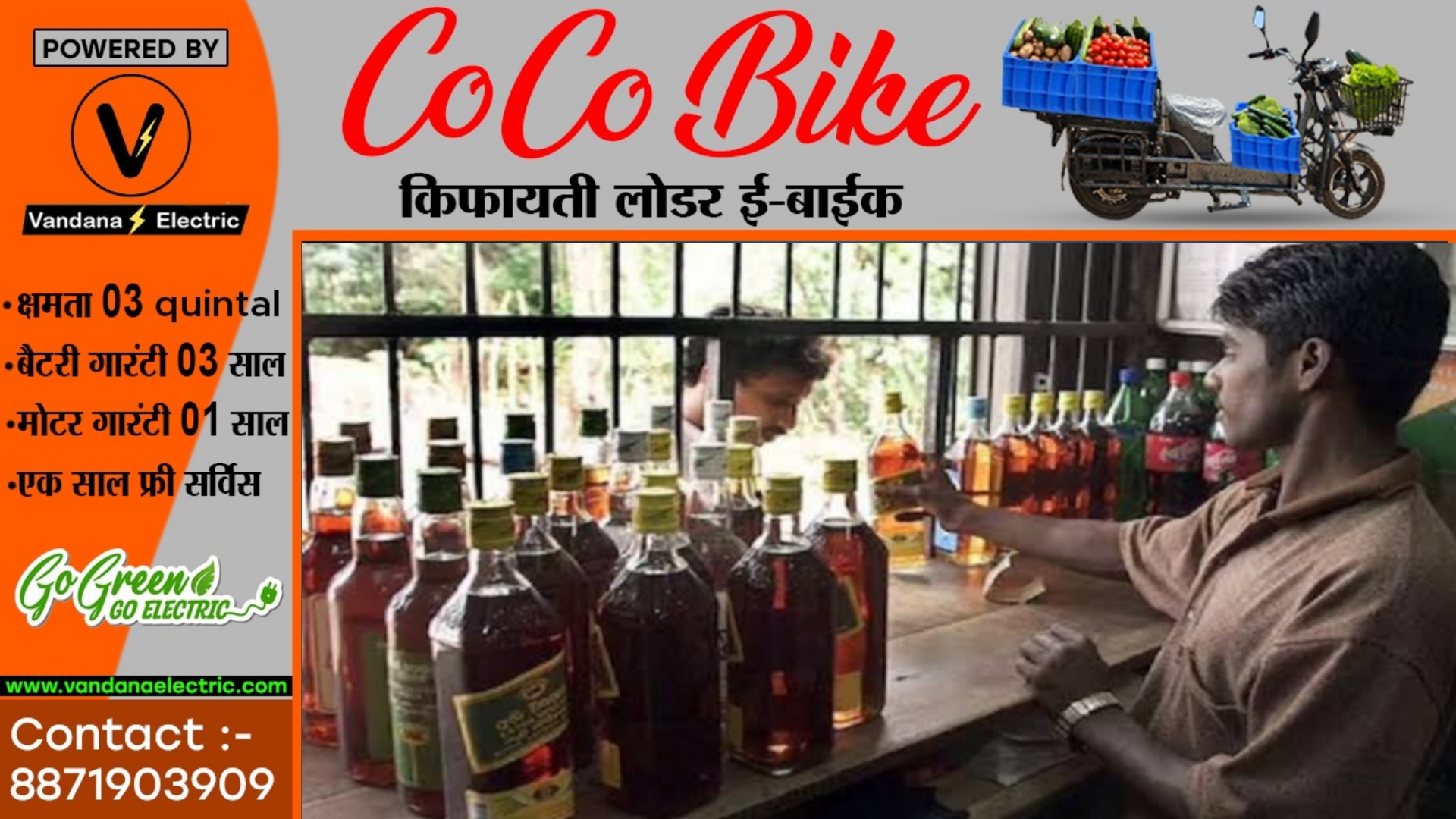 छत्तीसगढ़ - 15 नवंबर बुधवार से दो दिनों के लिए बंद हो जाएगी सभी शराब की दुकानें , आदेश जारी