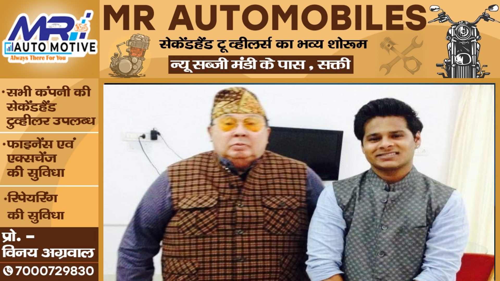 सक्ती - राजा सुरेन्द्र बहादुर सिंह को तगड़ा झटका , धर्मेन्द्र सिंह 06 साल के लिए कांग्रेस से निष्कासित