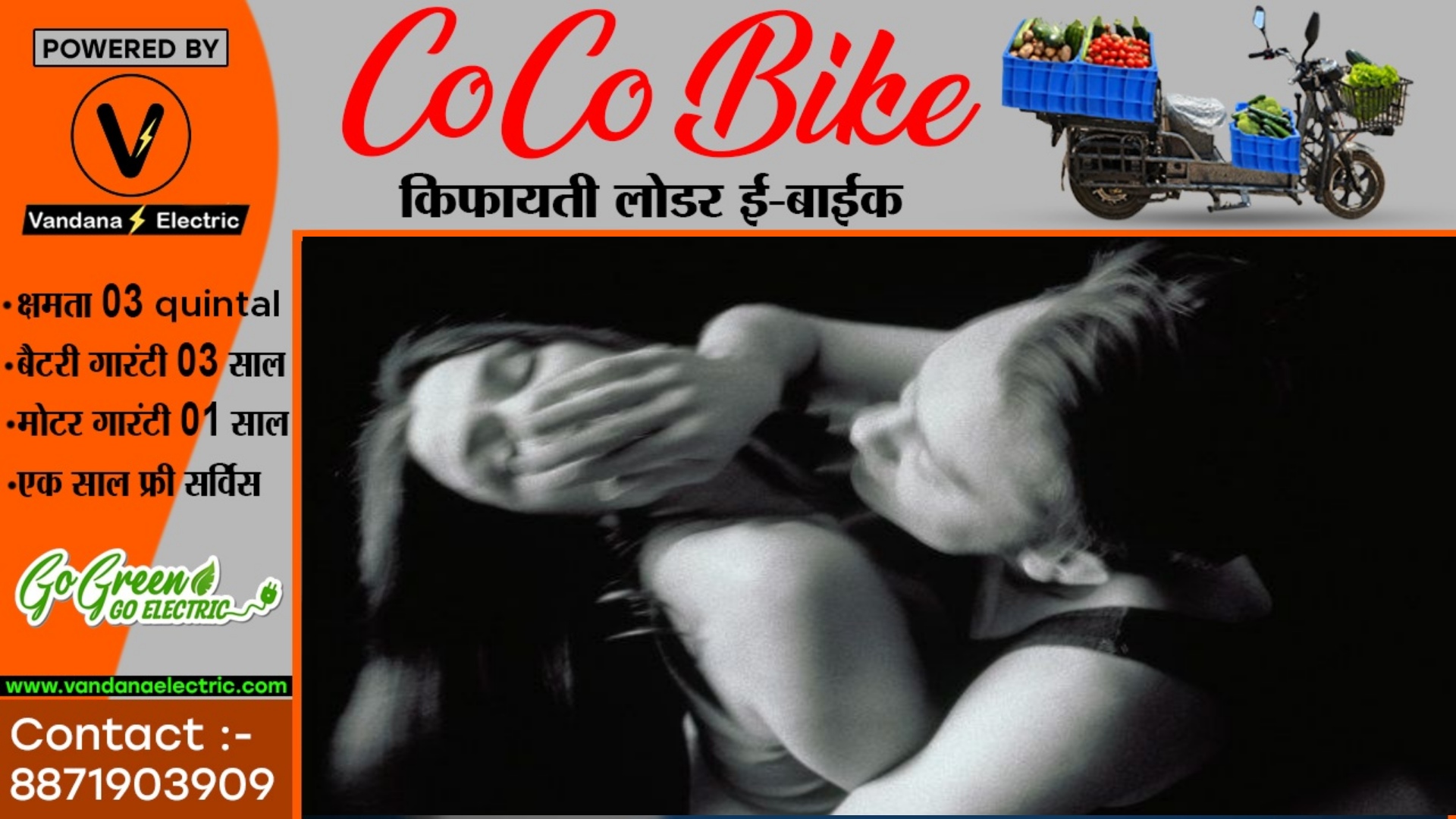 महिला कर्मचारी ने देह ब्यापार करने से किया इंकार , तब धोखे से बुलाकर किया गैंगरेप