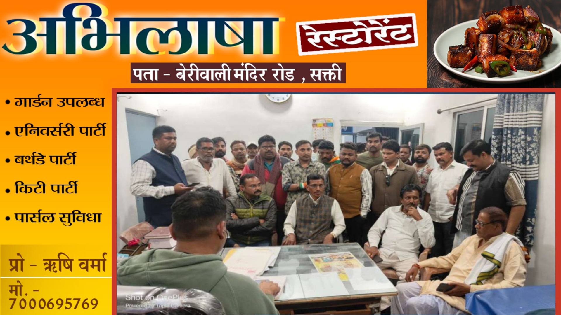 छत्तीसगढ़ - वरिष्ठ कांग्रेस नेता पर जानलेवा हमला ,  नकाबपोश युवकों ने कार से खींच कर वारदात को दिया अंजाम