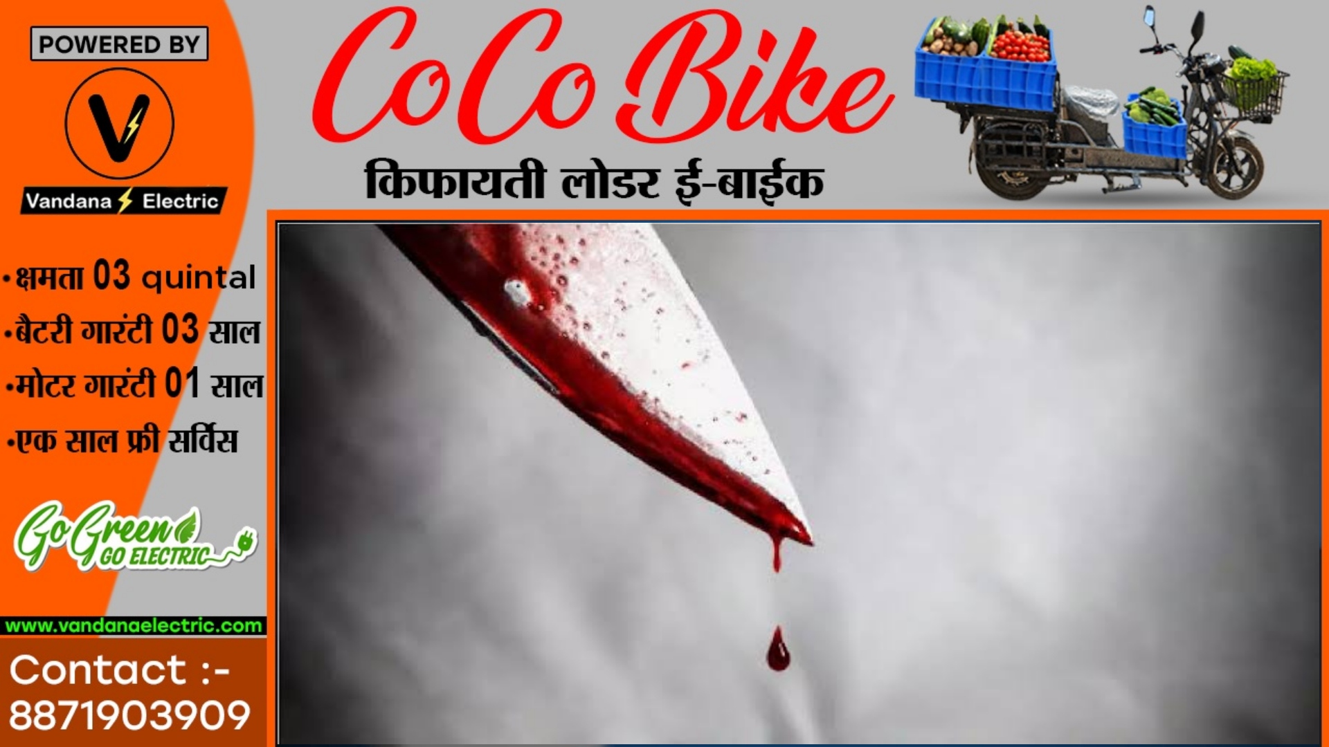 रेप का प्रयास कर रहे युवक का महिला ने काटा प्रायवेट पार्ट , कटे हुए प्रायवेट पार्ट को लेकर पँहुच गई थाने