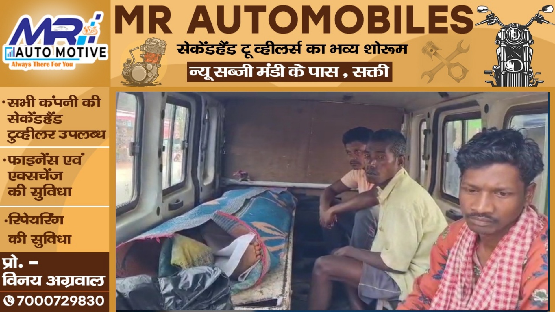 छत्तीसगढ़ - माँ ने TV देखने से किया मना तो बच्ची ने उठाया यह खौफनाक कदम 