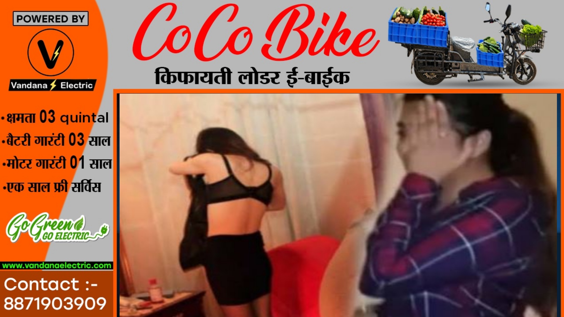 होटल रॉयल गैलेक्सी में चल रहे सेक्स रैकेट का पर्दाफाश , तीन कॉलगर्ल सहित सात लोग गिरफ्तार