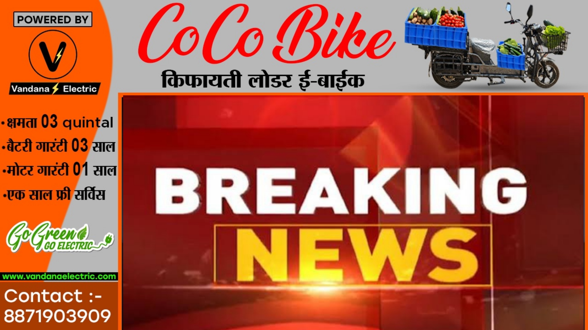 छत्तीसगढ़ - हाईप्रोफाइल सीट से चुनाव लड़ रहे भाजपा प्रत्याशी थाने के सामने बैठे धरने पर , जाने क्या है मामला