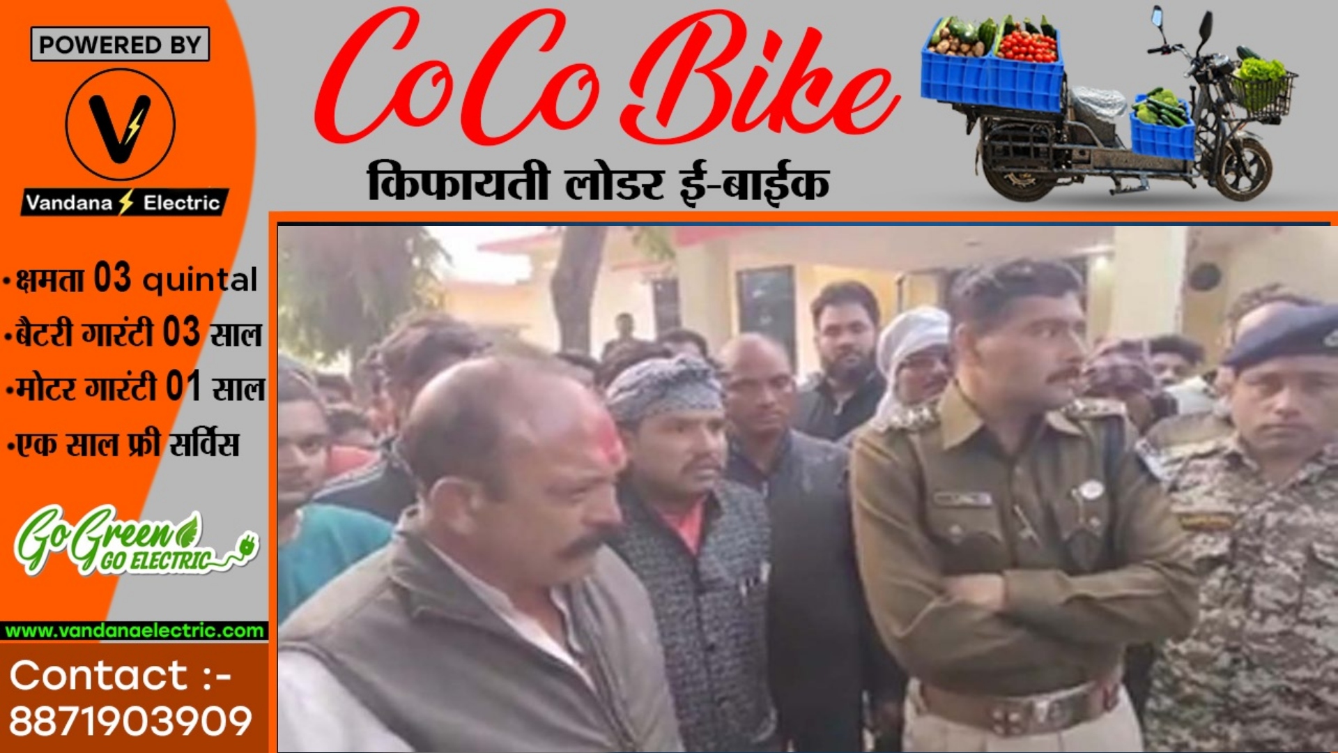 मतदान से पहले कांग्रेसी और भाजपाईयों में खूनी झड़प , झड़प के दौरान पार्षद की मौत , क्षेत्र में तनाव का माहौल